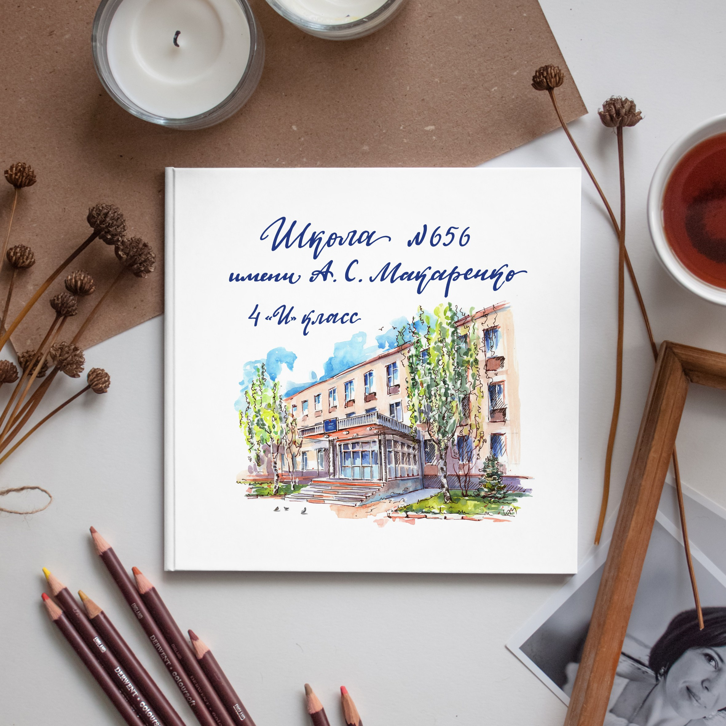 Начальная школа. Репортажный фотограф Ирина Сухарева