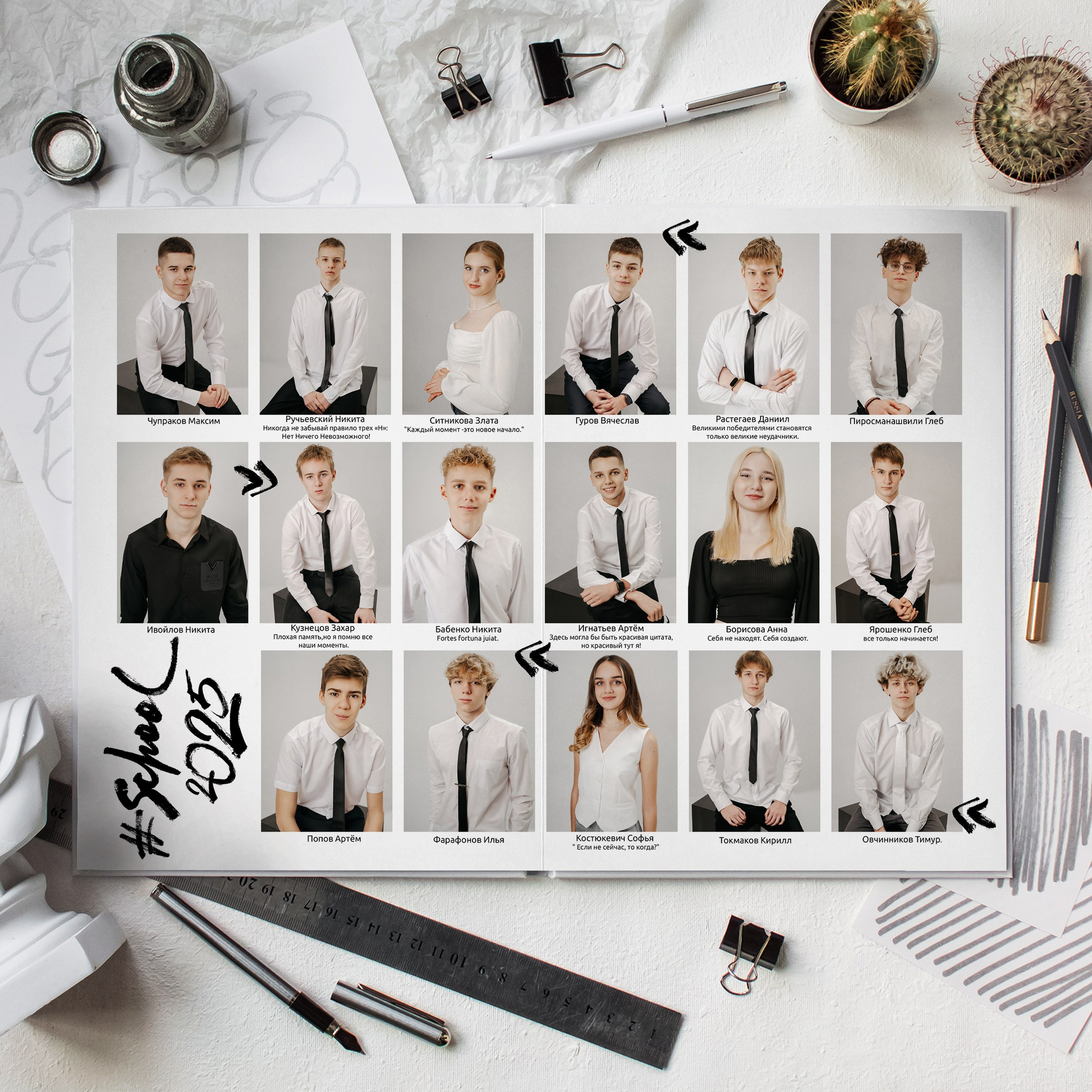 ПЕРВЫЙ. Выпускной альбом в Липецке