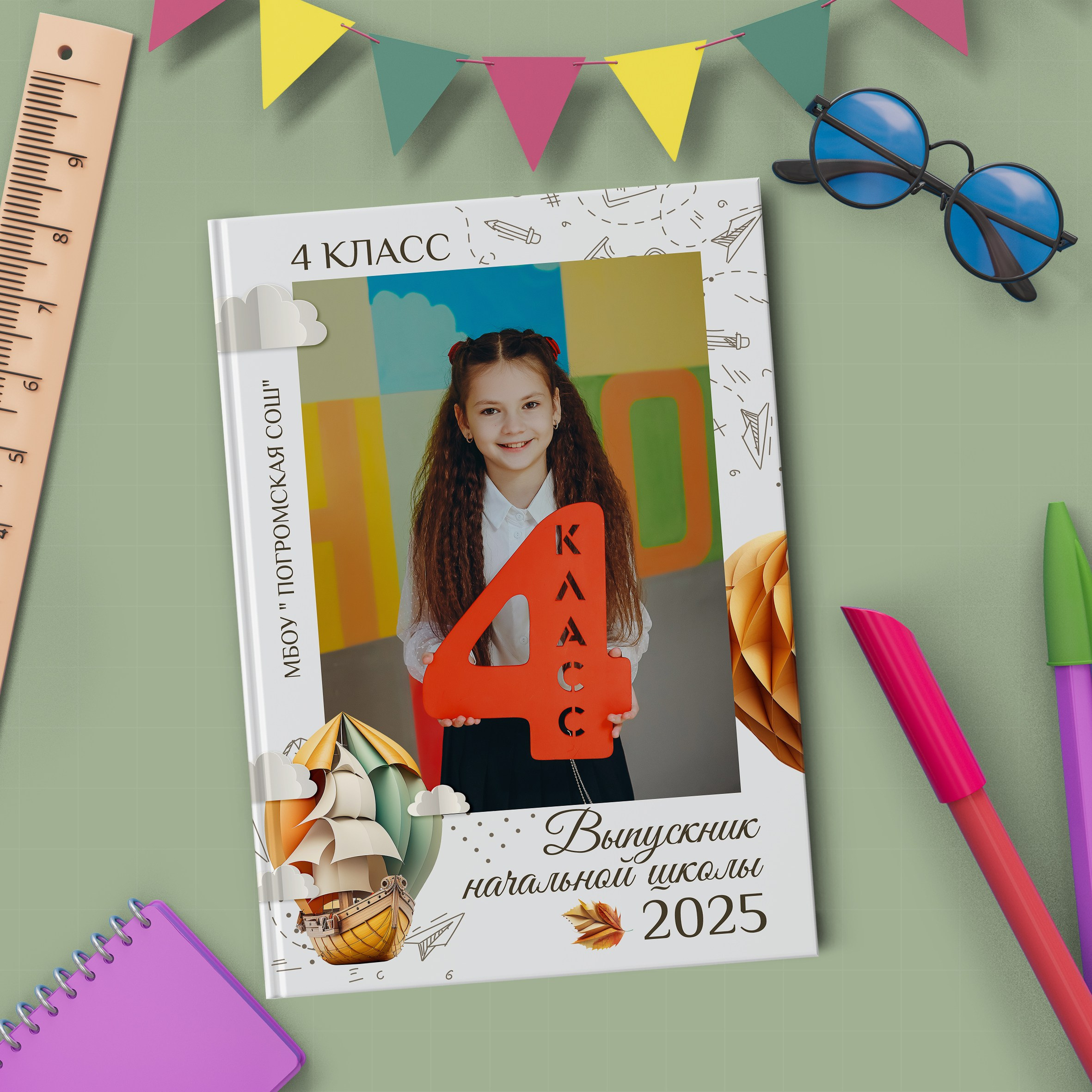 4 класс. Яковлева Екатерина. Школьный и семейный фотограф