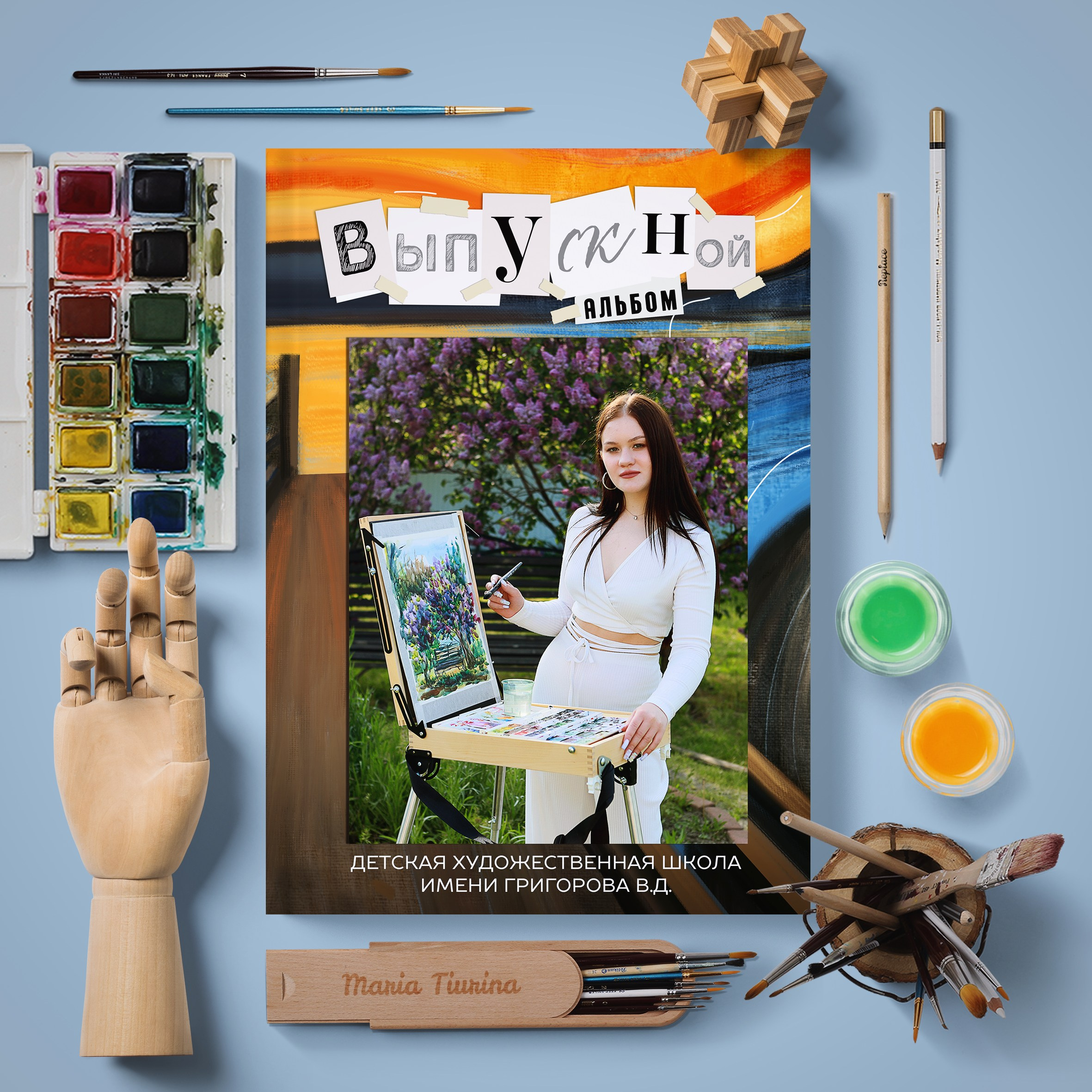 Другие макеты. Яковлева Екатерина. Школьный и семейный фотограф