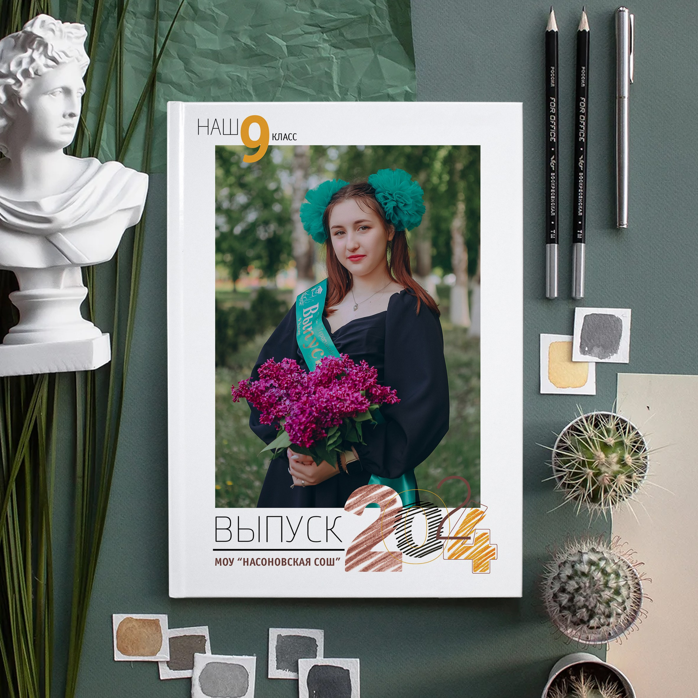 Старшая школа. Яковлева Екатерина. Школьный и семейный фотограф