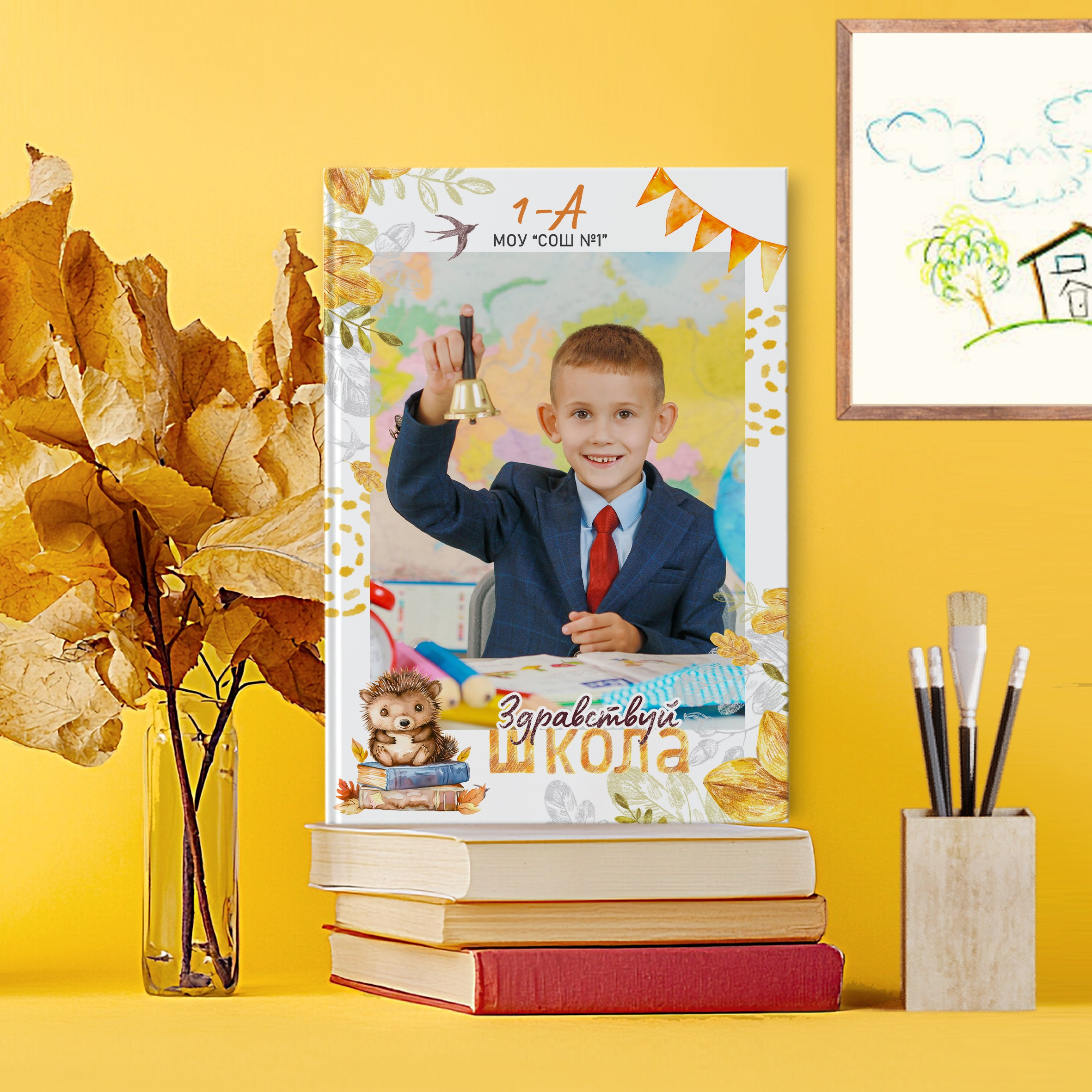 1 класс. Яковлева Екатерина. Школьный и семейный фотограф