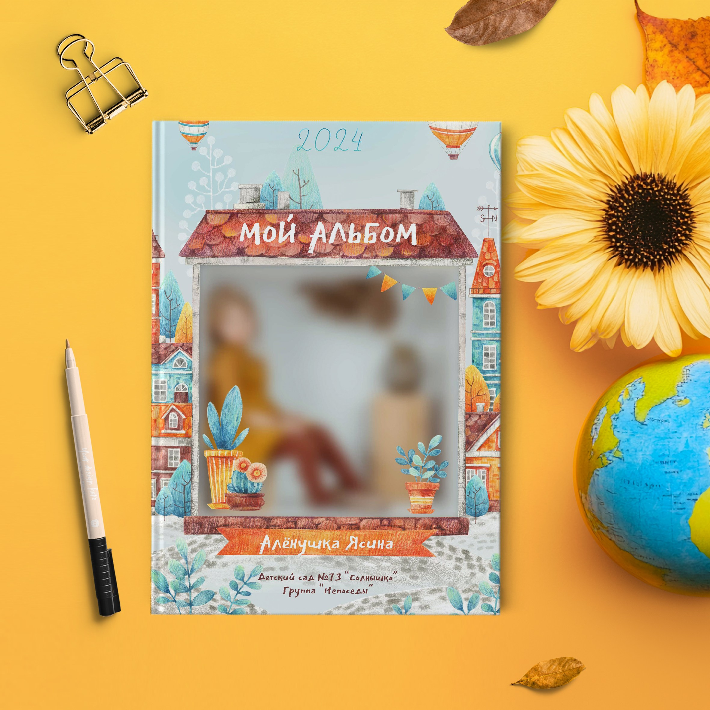 Детский сад. Яковлева Екатерина. Школьный и семейный фотограф