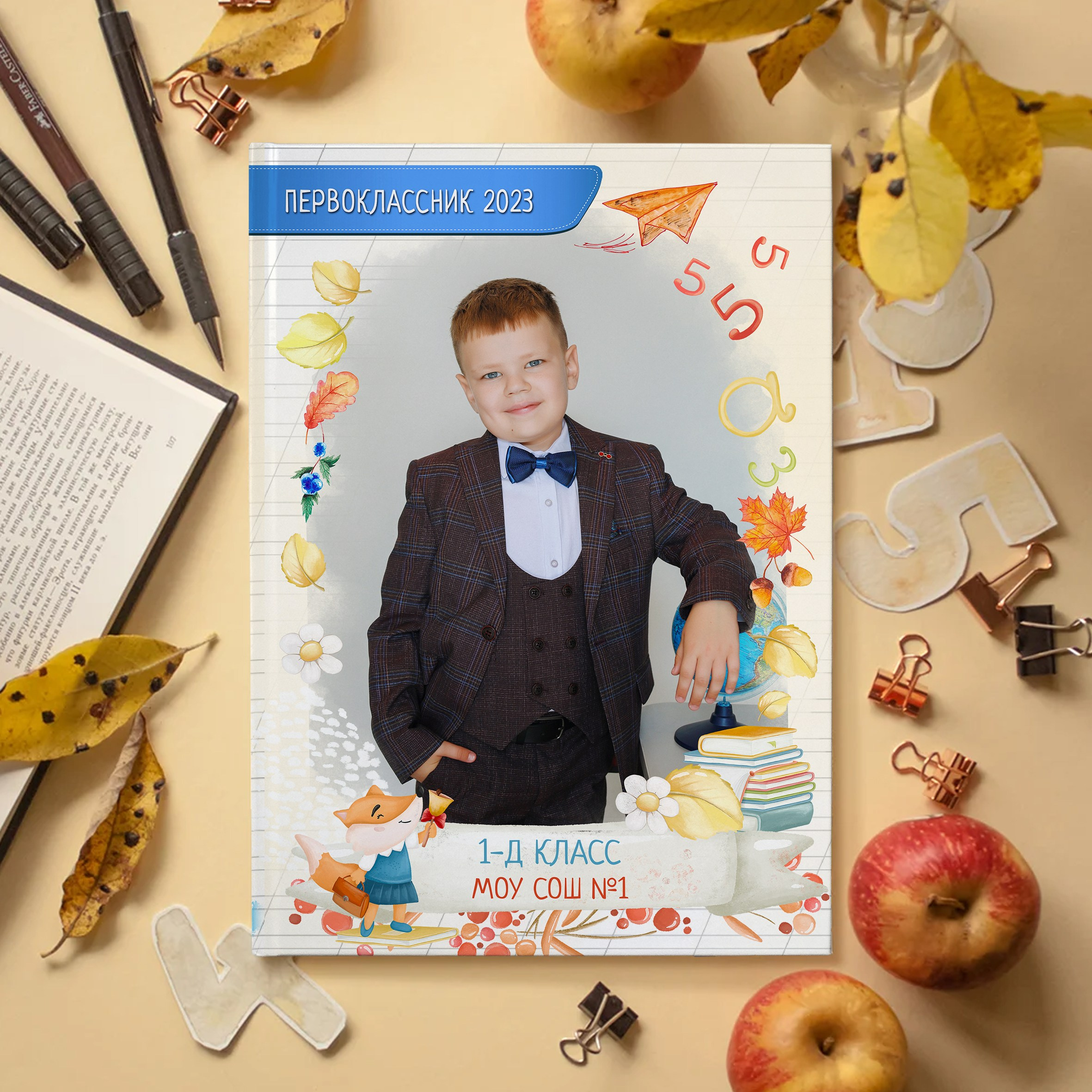 1 класс. Яковлева Екатерина. Школьный и семейный фотограф