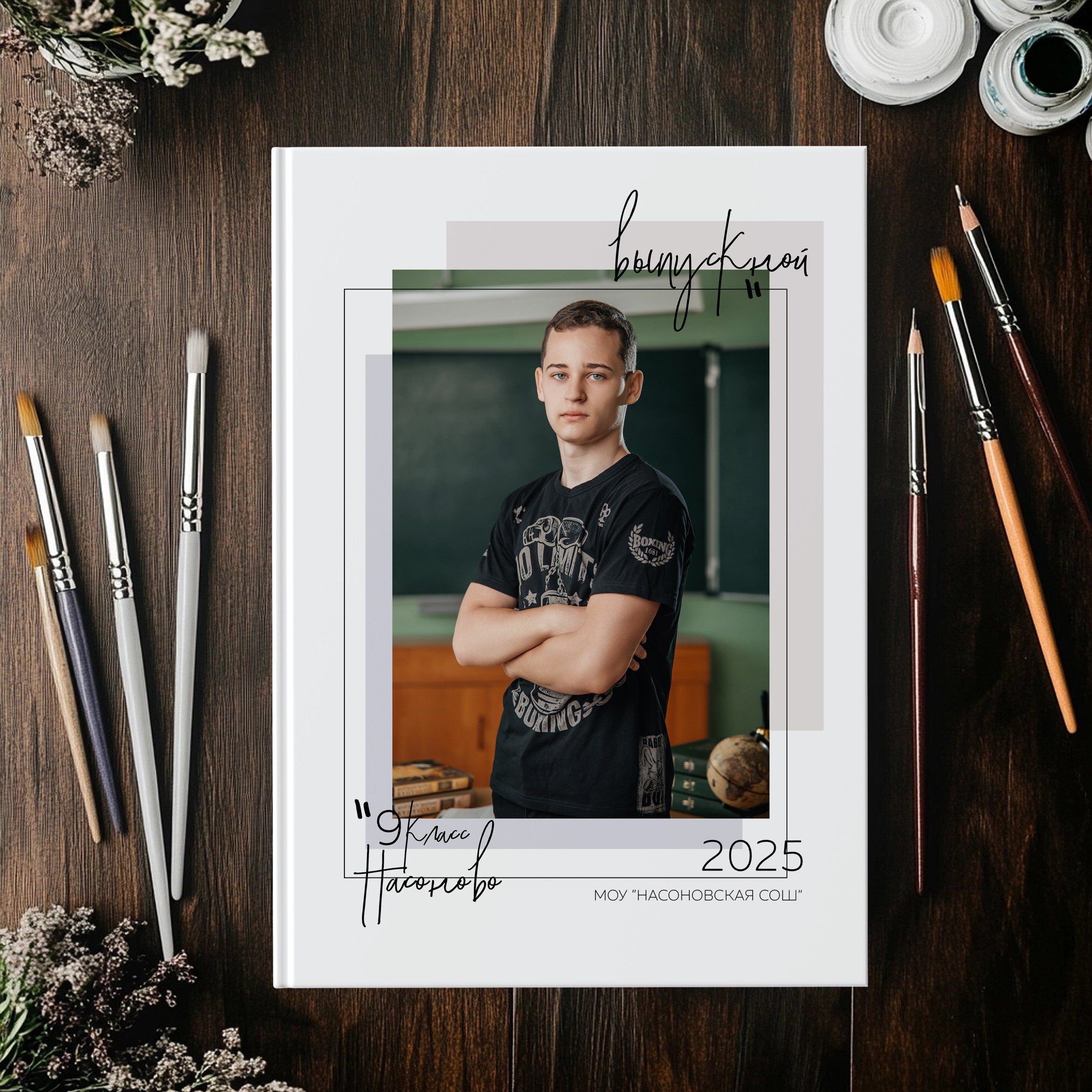 Старшая школа. Школьный фотограф в Валуйках. Фотосессии для выпускников и изготовление выпускных альбомов в городе Валуйки и в Белгородской области