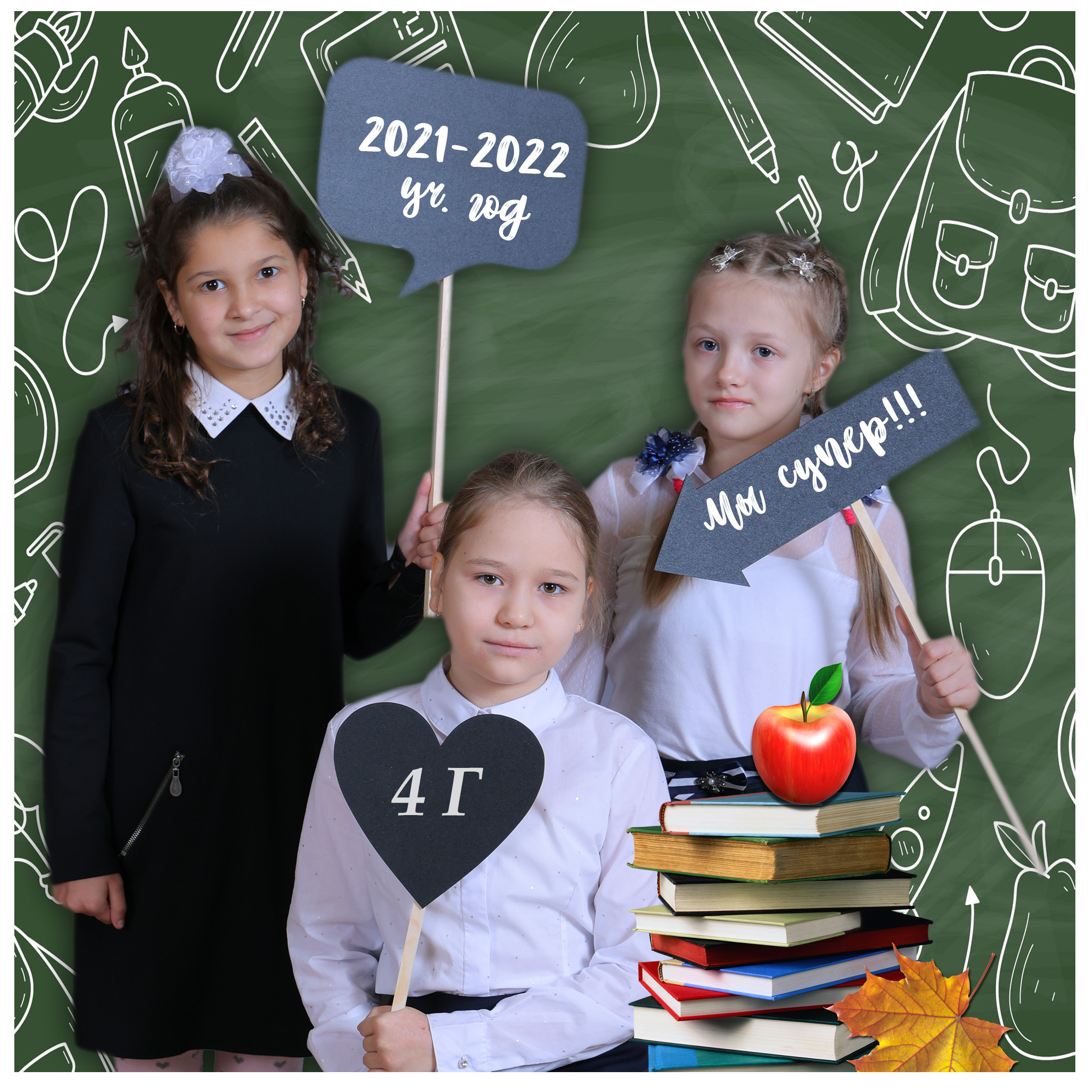 ШКОЛЬНЫЕ ДРУЗЬЯ. Школьная фотография в Санкт-Петербурге, выпускные альбомы, фотосессии