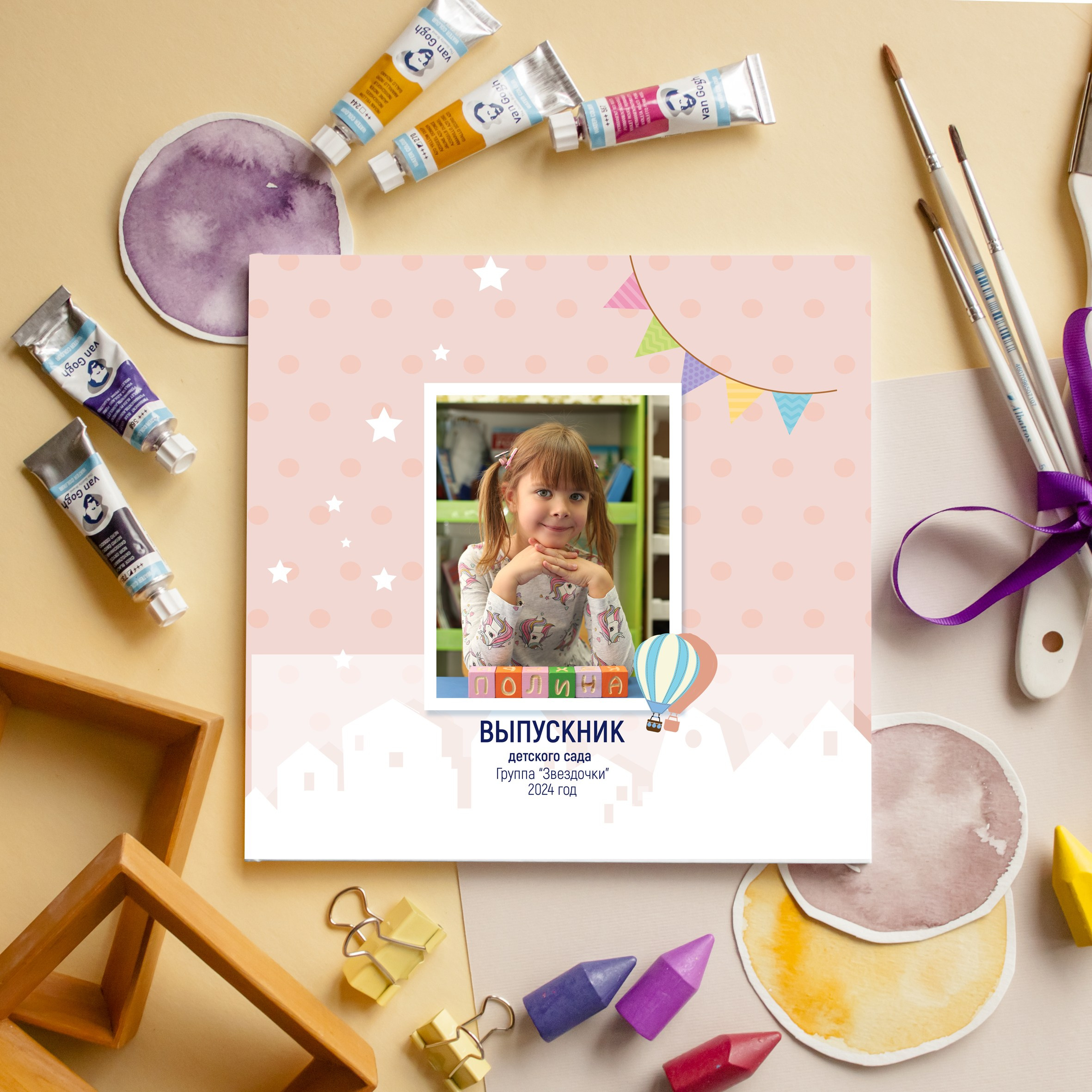 Выпускные альбомы в Таганроге и Ростовской Области