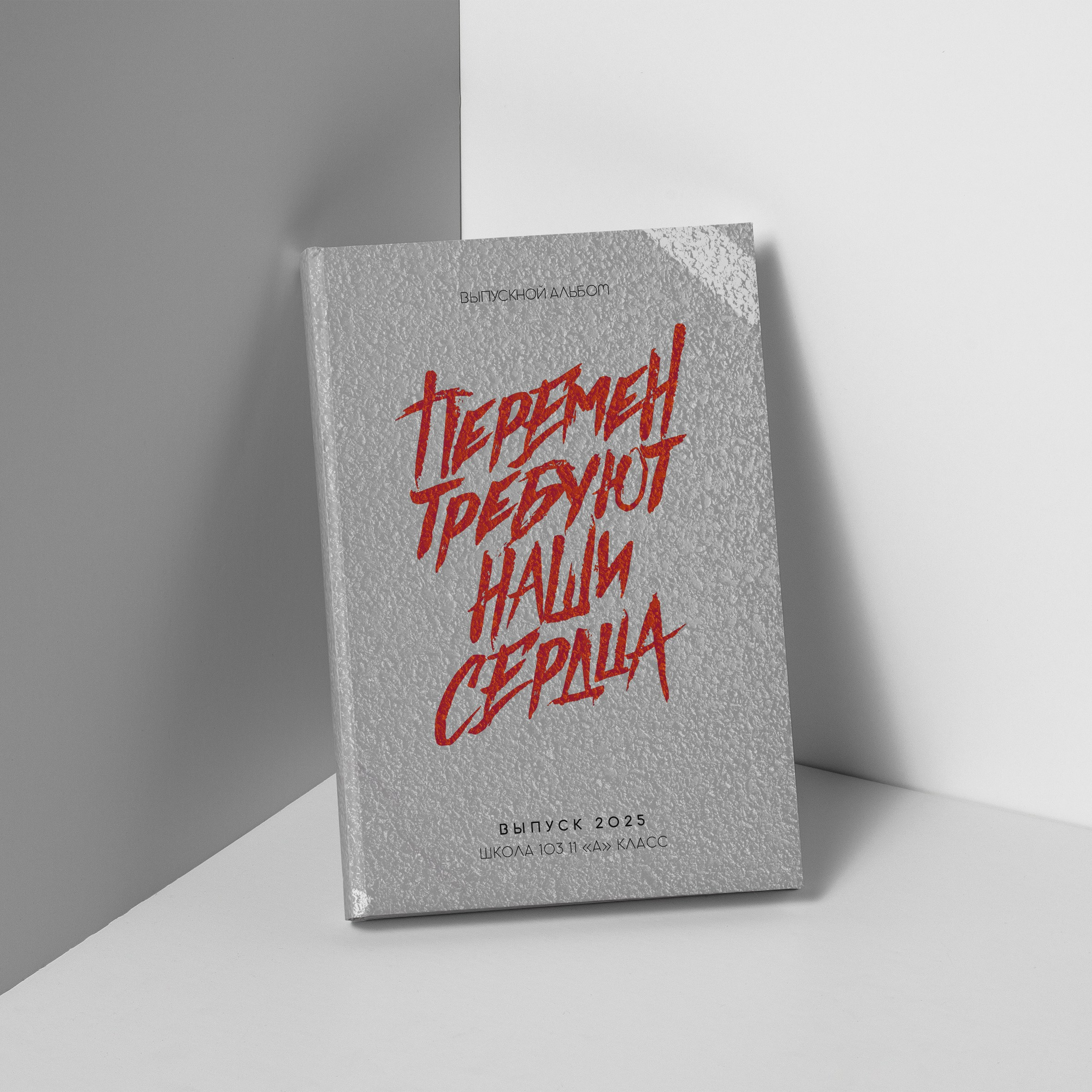  выпускные альбомы для детского сада, Армавир