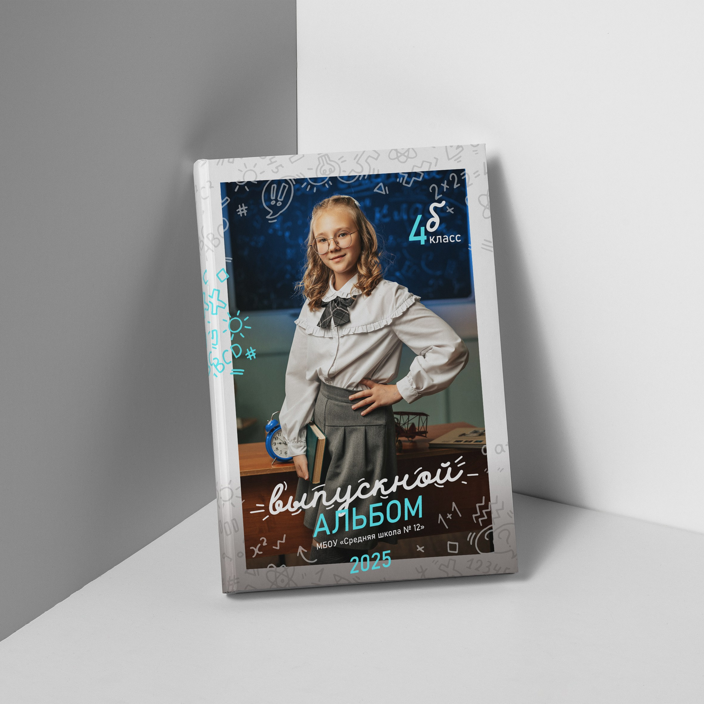 Обложки для выпускных альбомов Photo-n Ставропольский край. Выпускные альбомы Ставрополь и Ставропольский край