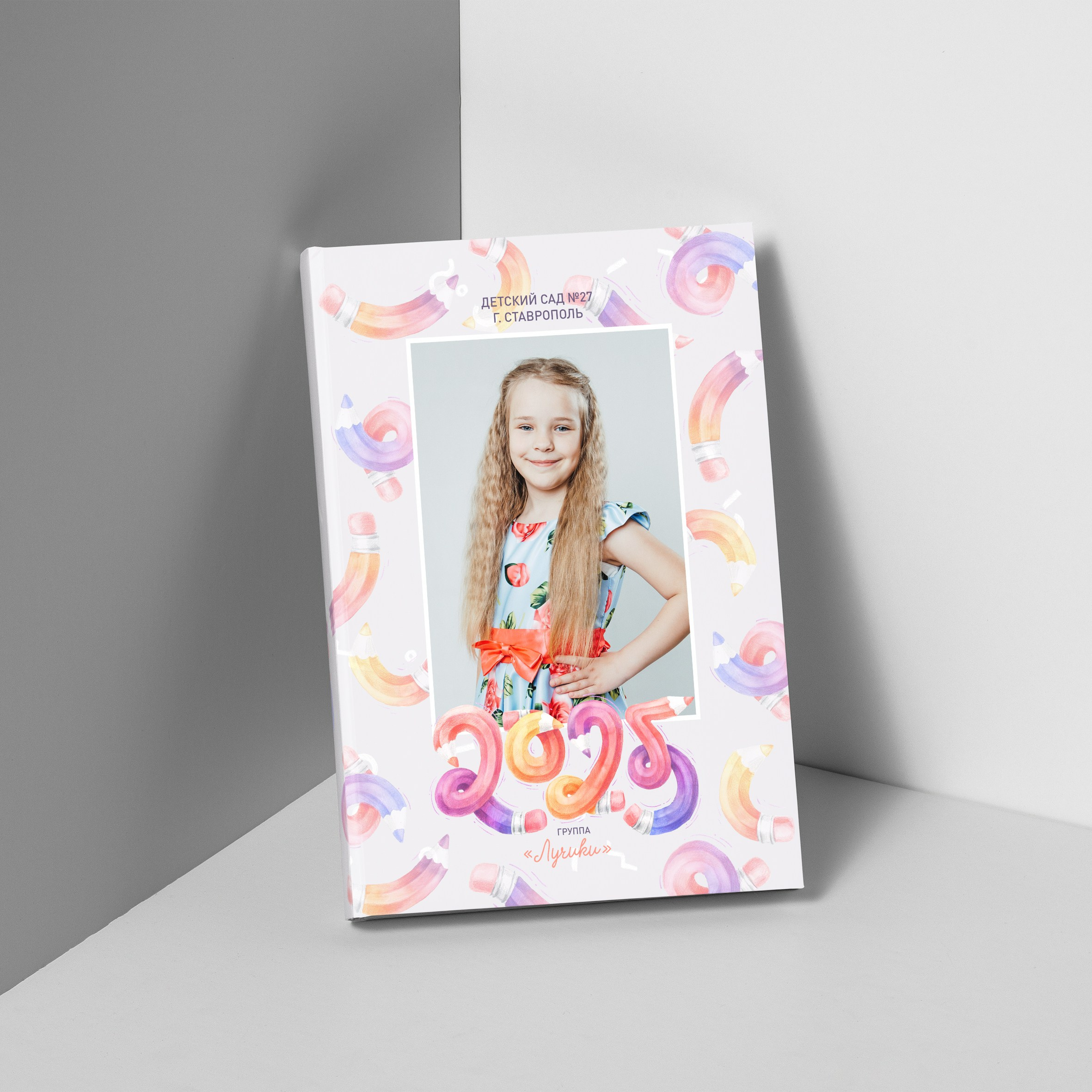 Обложки для выпускных альбомов Photo-n Ставропольский край. Выпускные альбомы Ставрополь и Ставропольский край