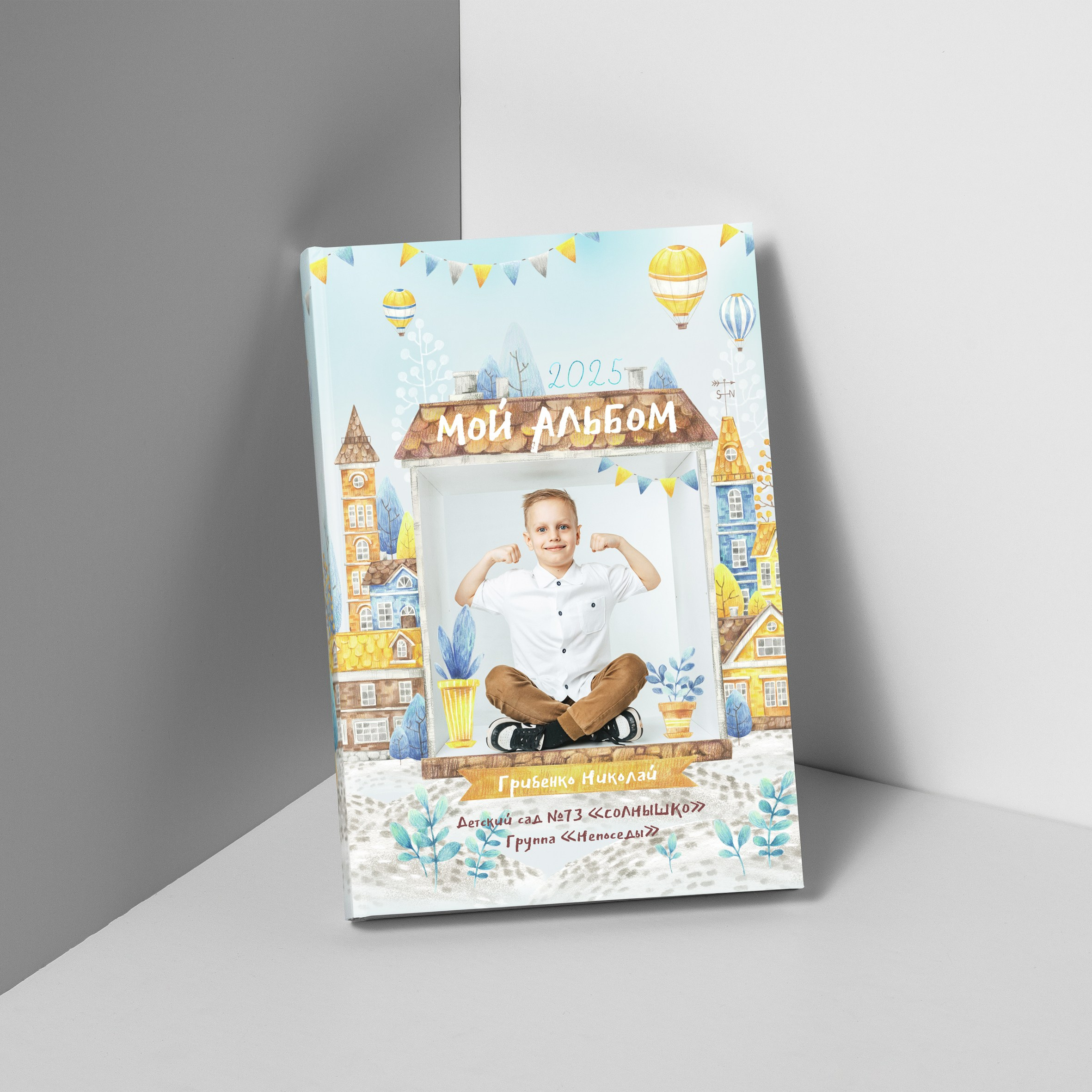 Обложки для выпускных альбомов Photo-n Ставропольский край. Выпускные альбомы Ставрополь и Ставропольский край