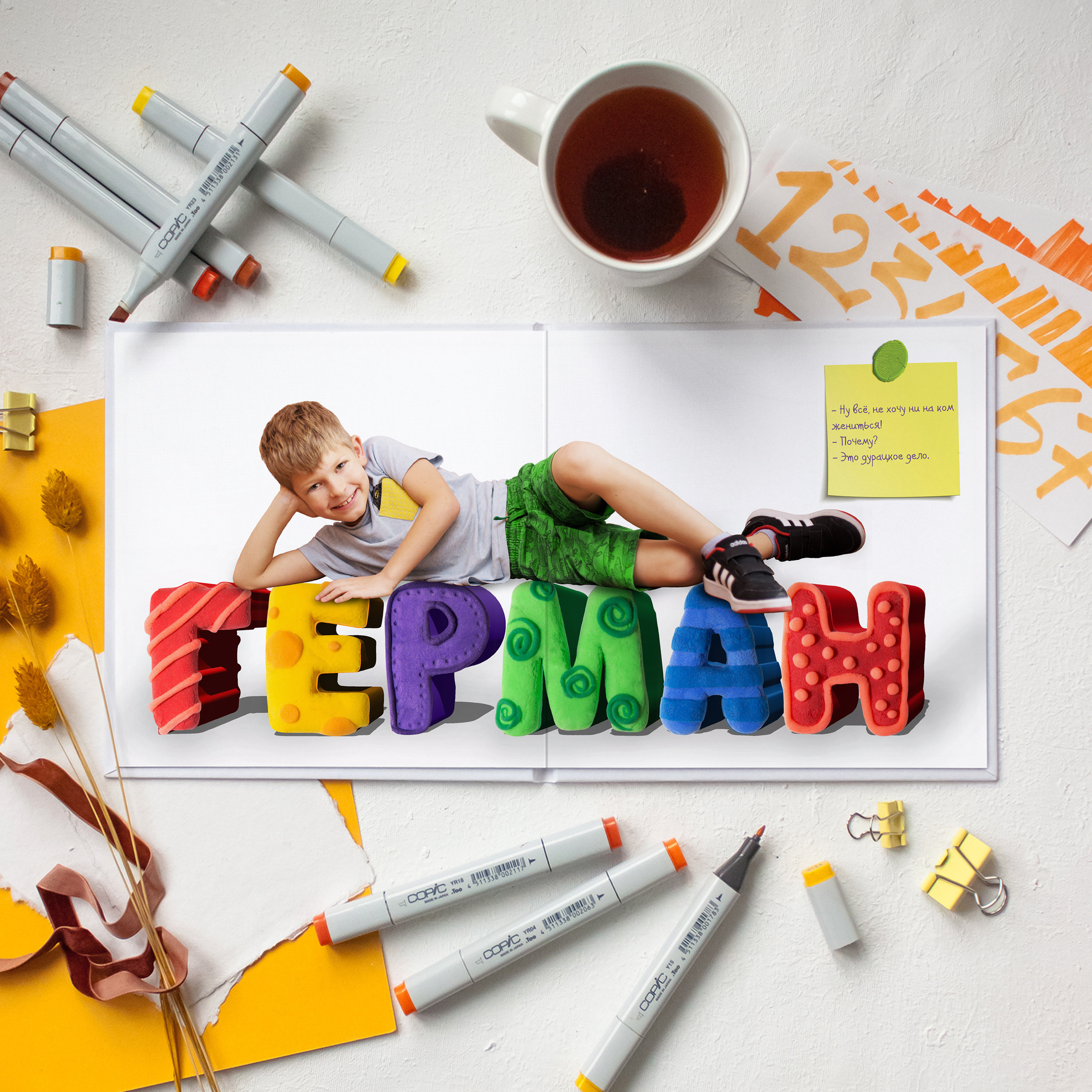 Выпускной альбом Пластилиновая история. Выпускные альбомы Санкт-Петербург