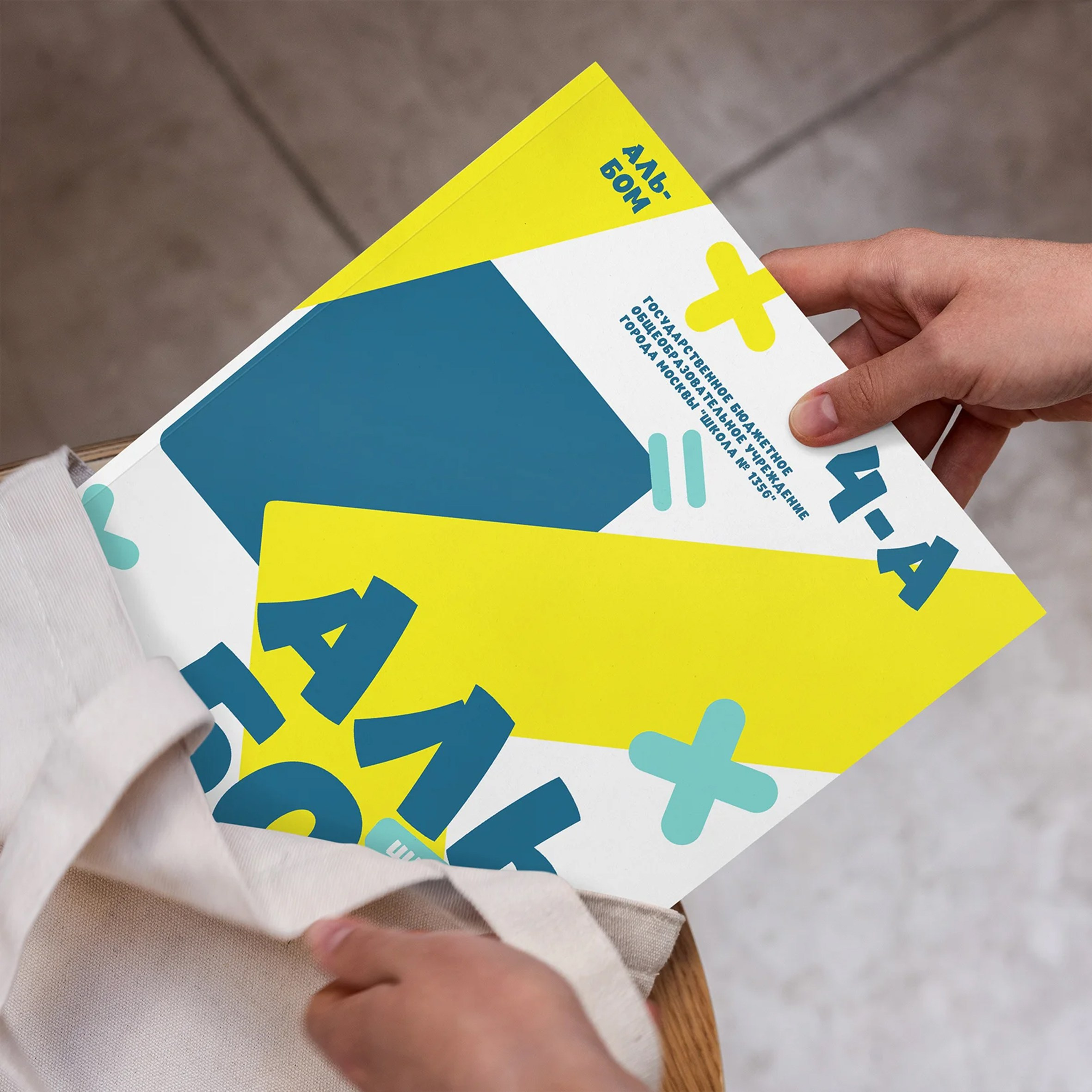 Шаблоны альбомов на выбор. Фотограф Анастасия Малютина