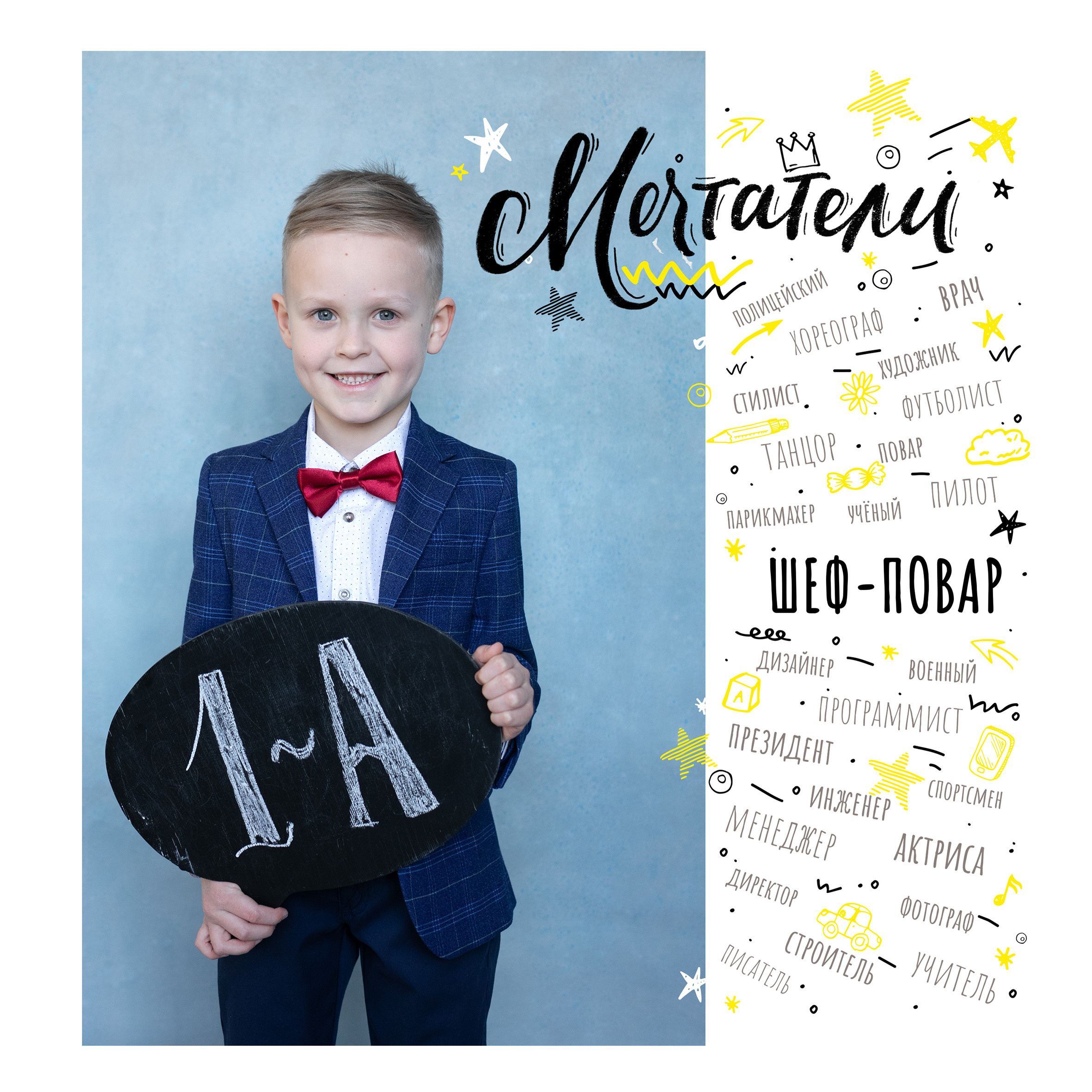 Шаблоны альбомов на выбор. Фотограф Анастасия Малютина