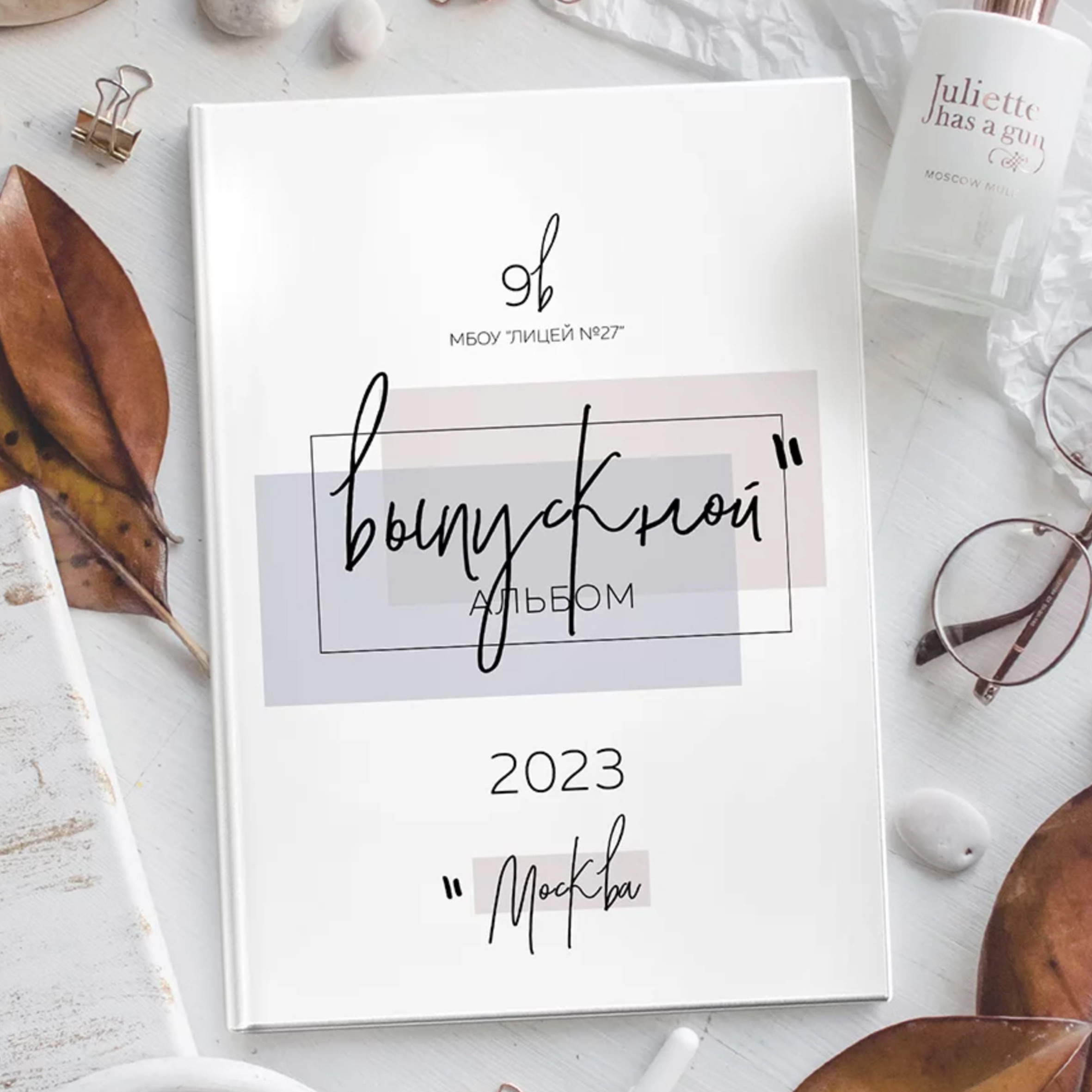 Шаблоны альбомов на выбор. Фотограф Анастасия Малютина