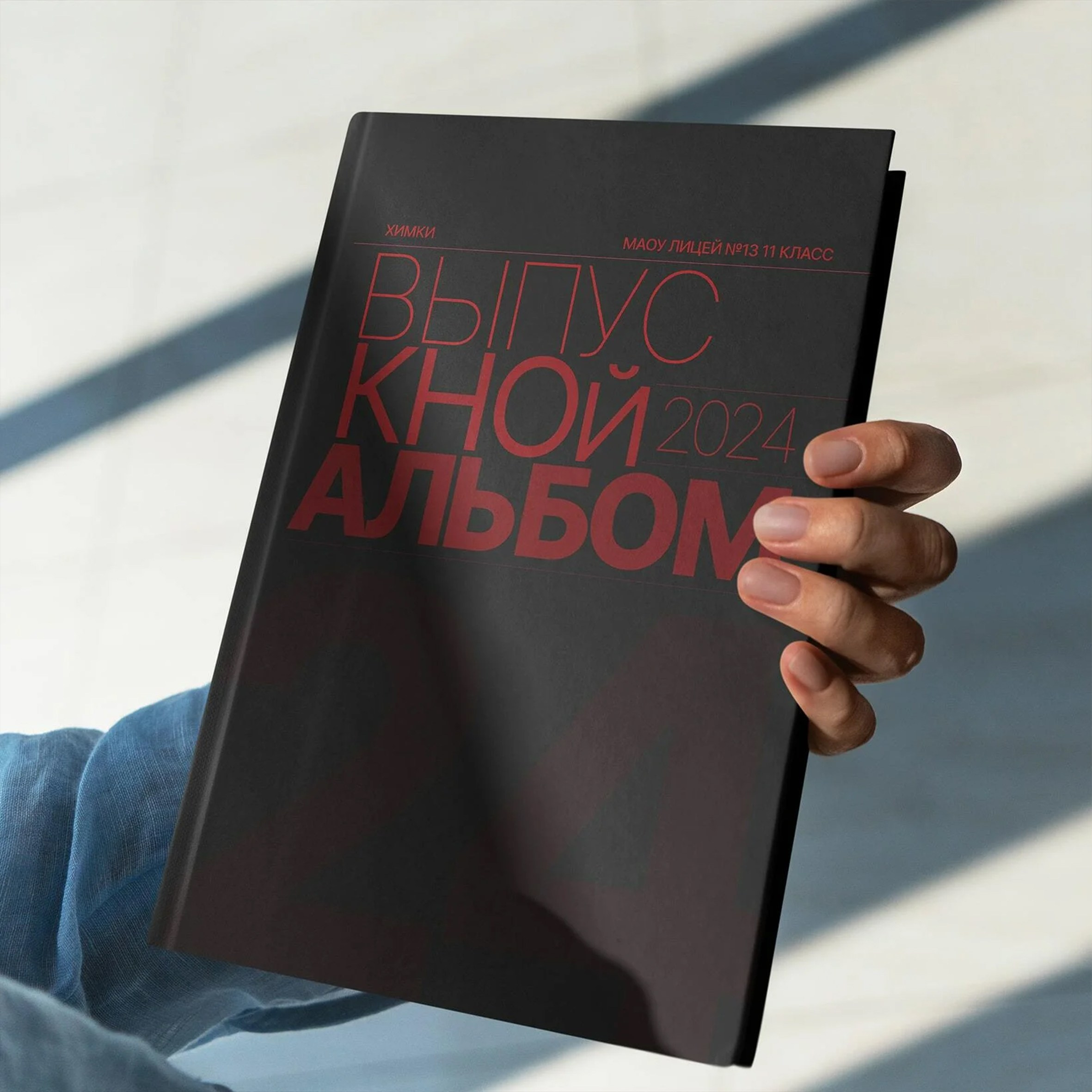 Шаблоны альбомов на выбор. Фотограф Анастасия Малютина