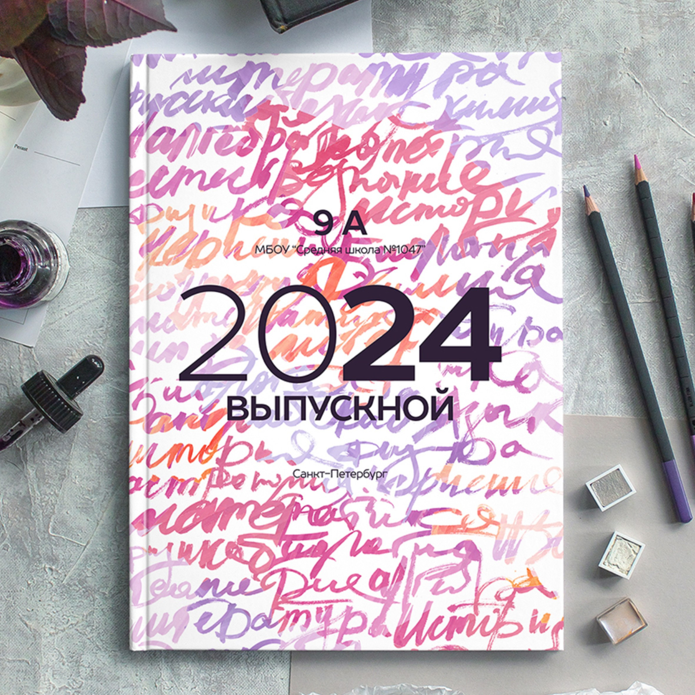 Шаблоны альбомов на выбор. Фотограф Анастасия Малютина