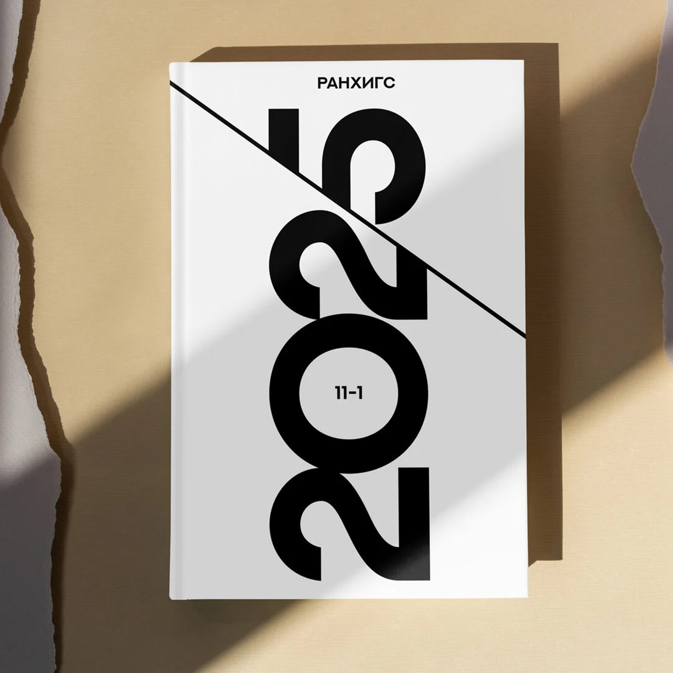 Шаблоны альбомов на выбор. Фотограф Анастасия Малютина