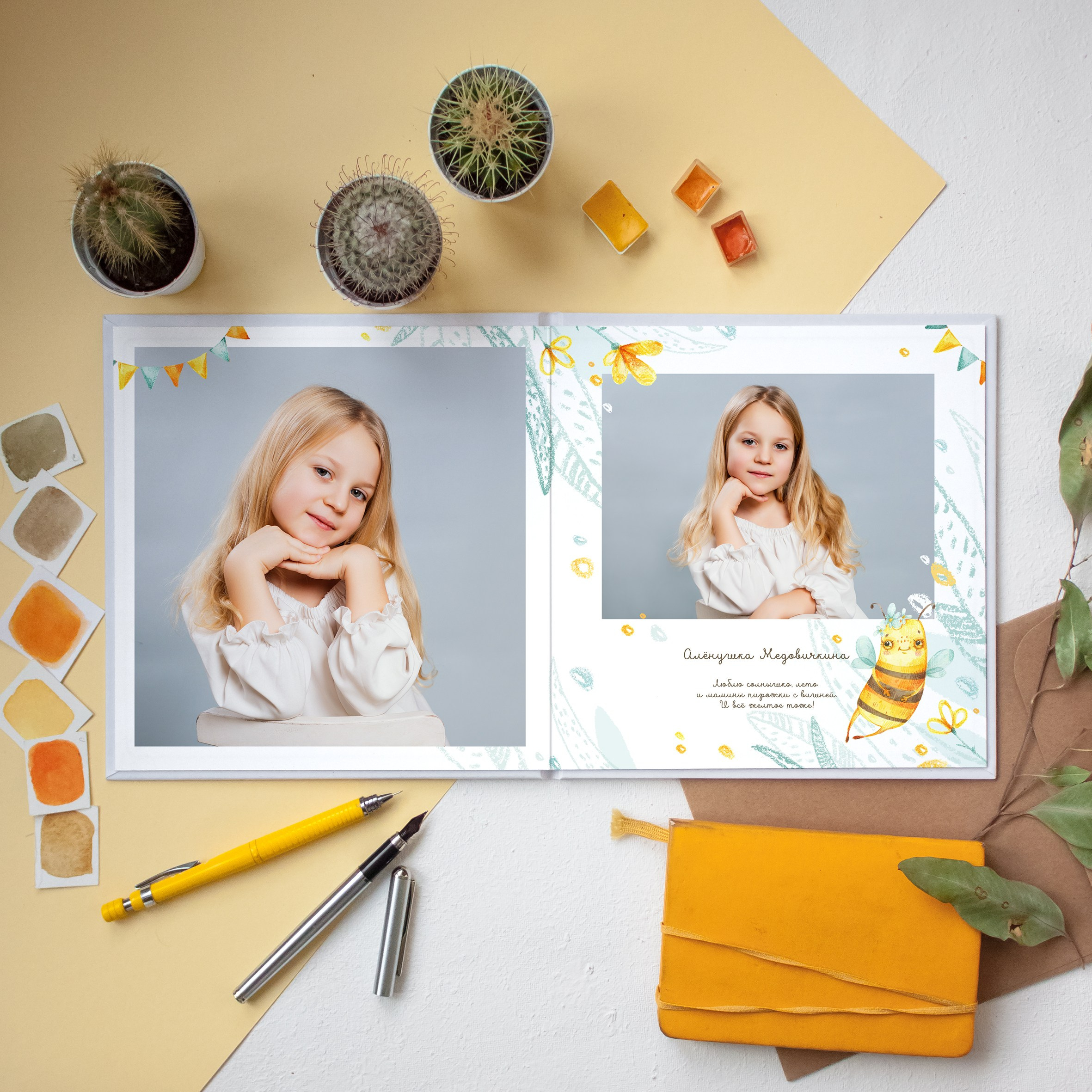 Дизайн «Пчёлки». Выпускные альбомы в Новосибирске фотограф Надежда Ефремова