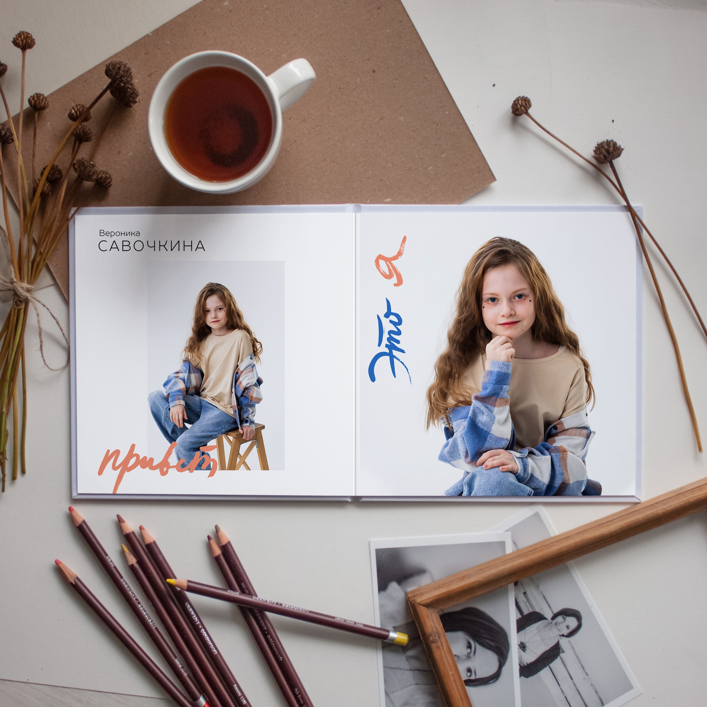 Дизайн «Лайт». Выпускные альбомы в Новосибирске фотограф Надежда Ефремова