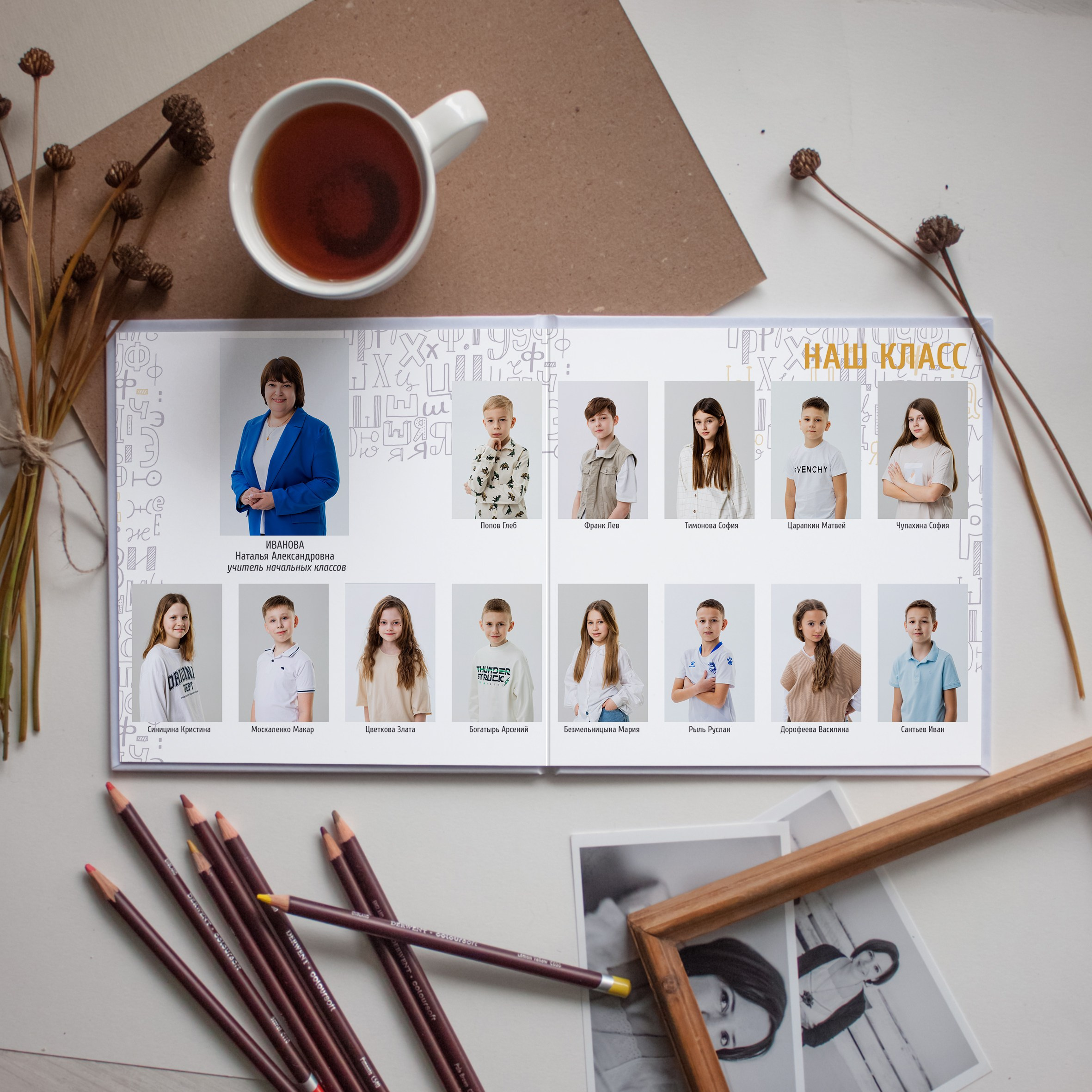 Дизайн «Алфавит». Выпускные альбомы в Новосибирске фотограф Надежда Ефремова