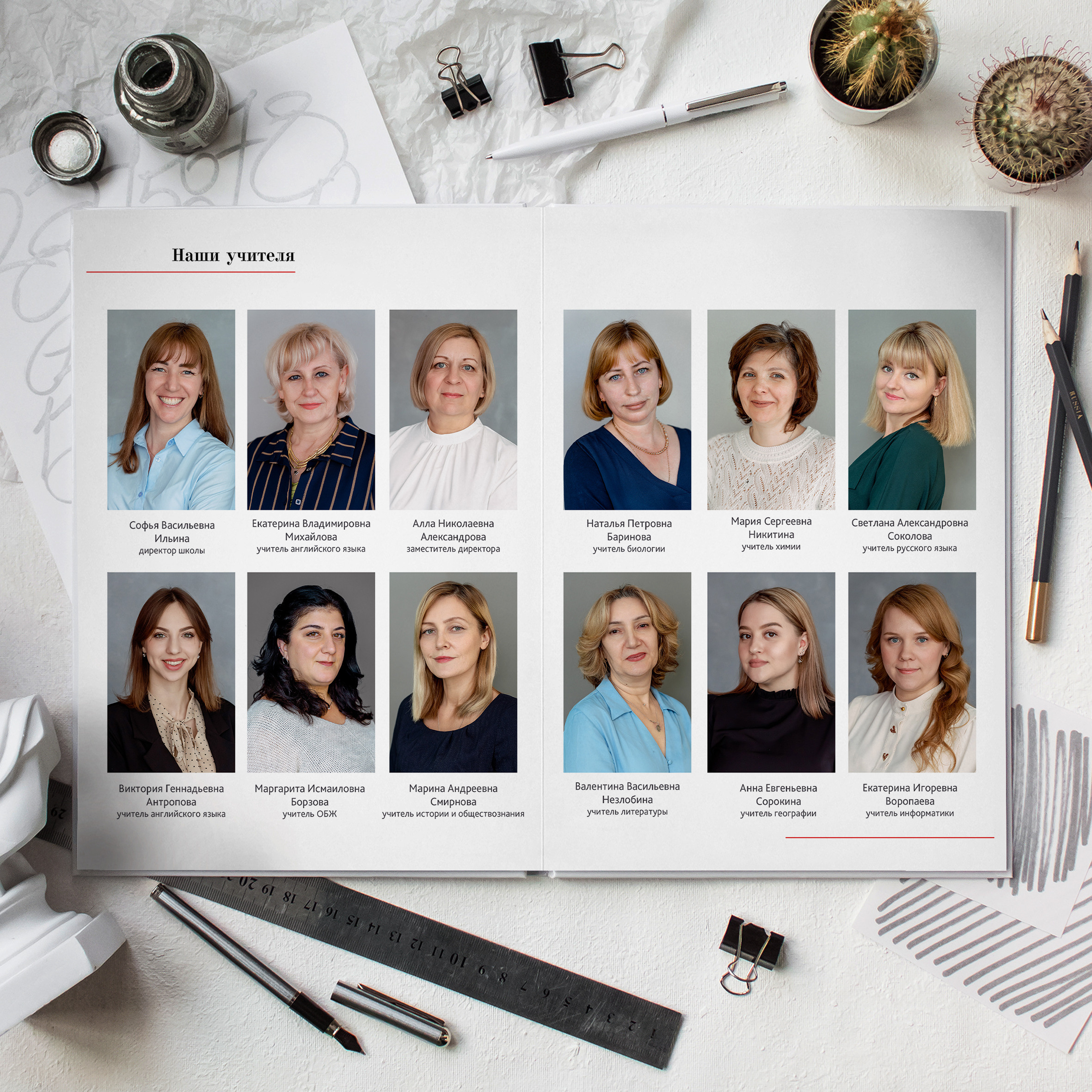 Альбом общей вёрстки «ВТОРОЙ». Фотокомпания «Алые паруса» выпускные альбомы Москва и МО