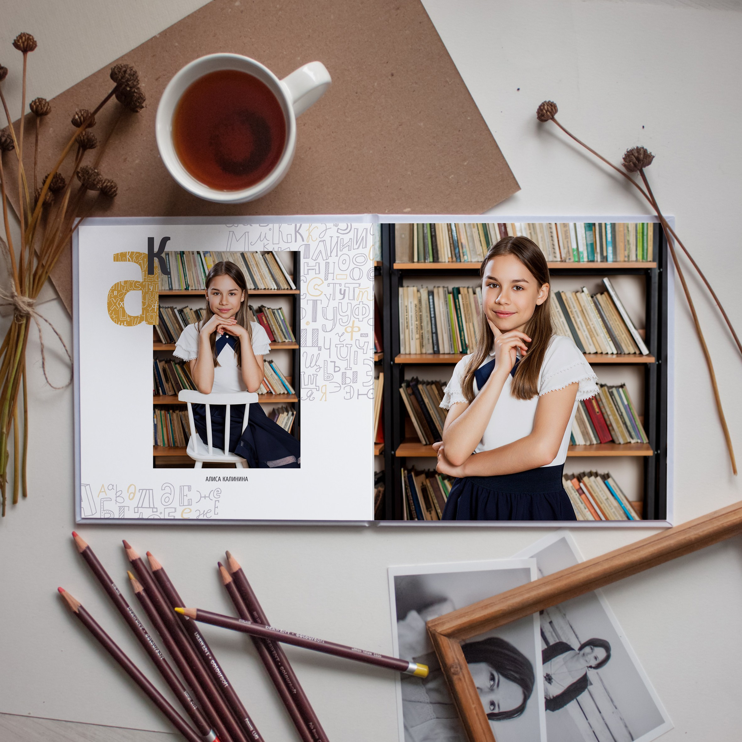 Дизайн «Алфавит». Выпускные альбомы в Новосибирске фотограф Надежда Ефремова