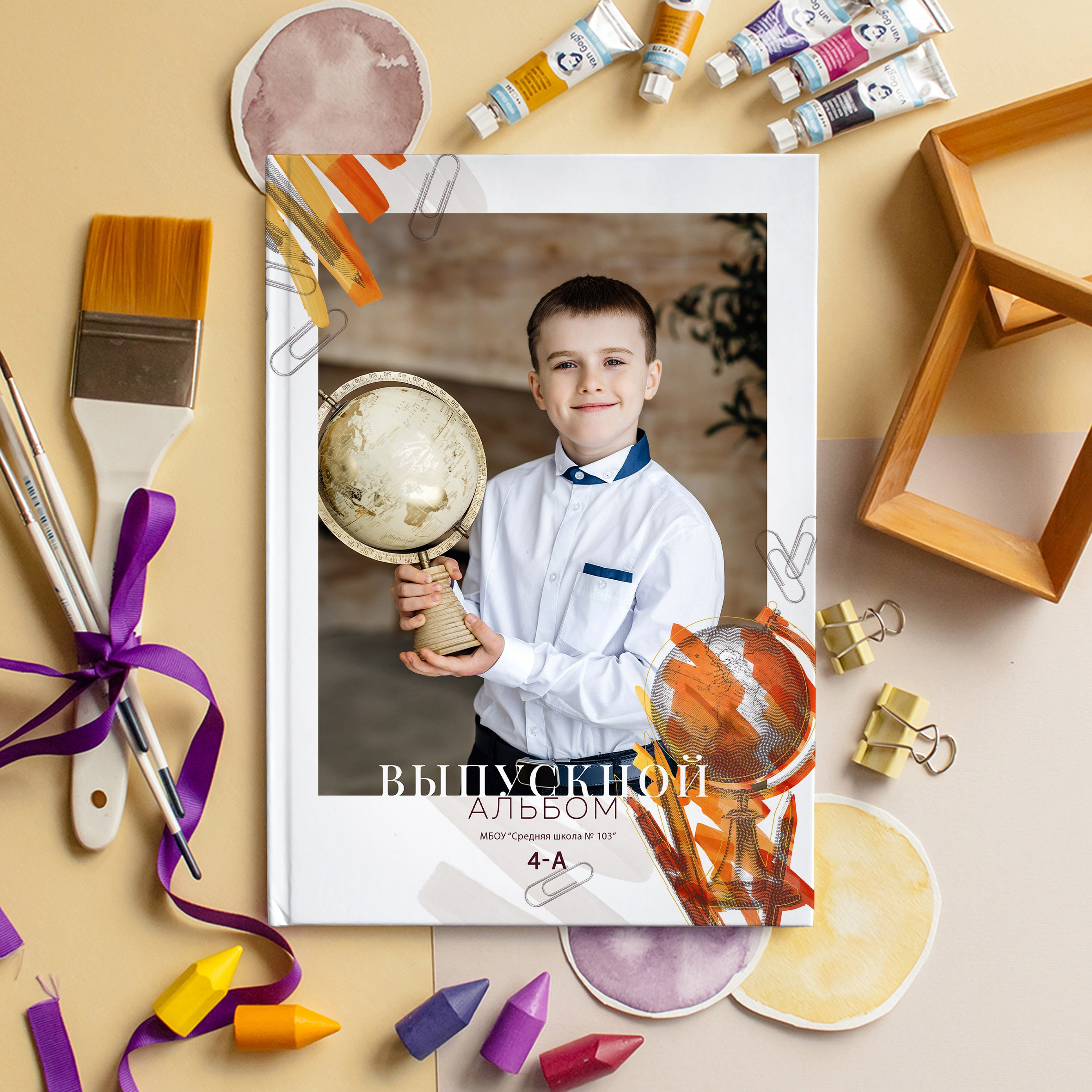 Средняя школа 4 класс