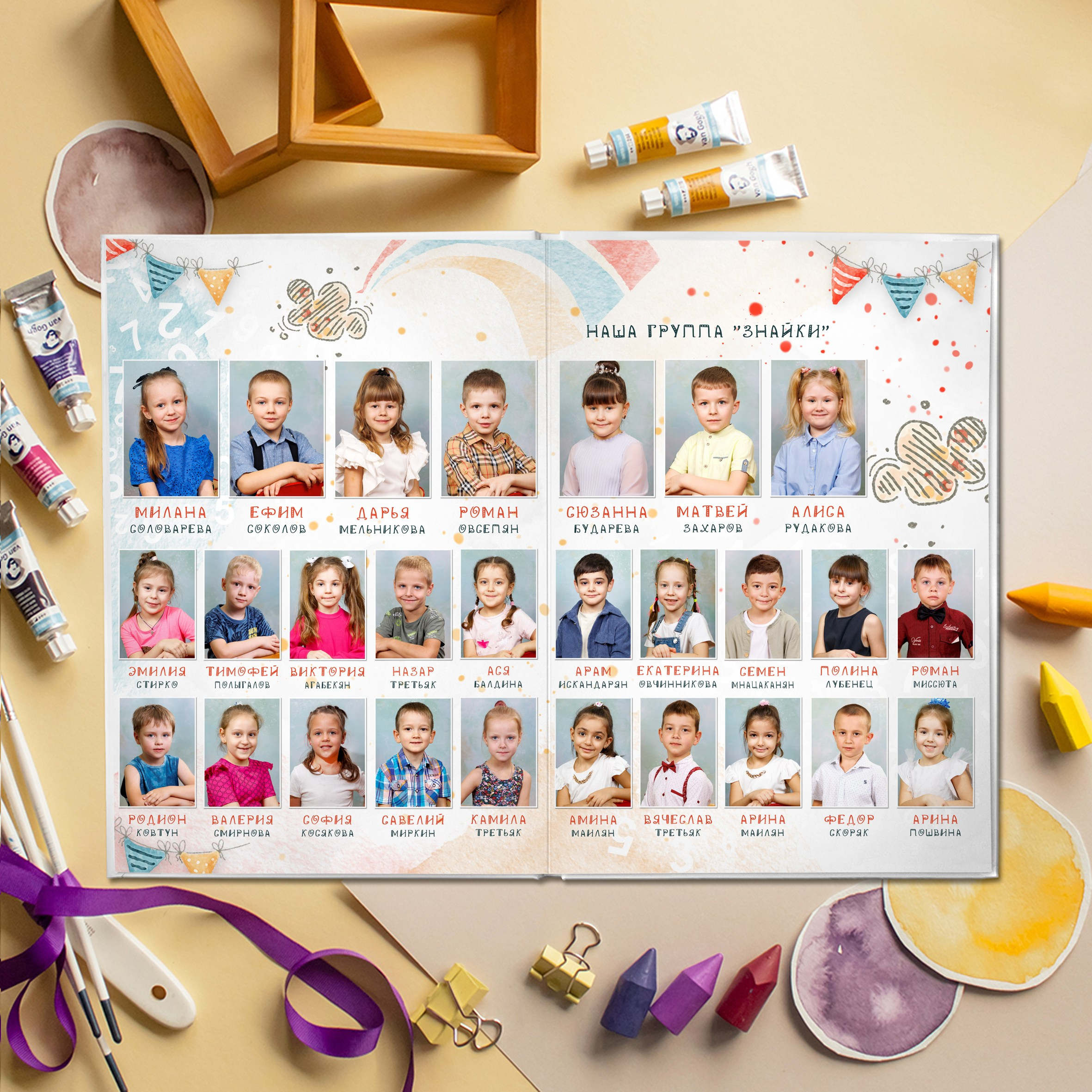 Для детского сада. Детский школьный и семейный фотограф в Краснодаре