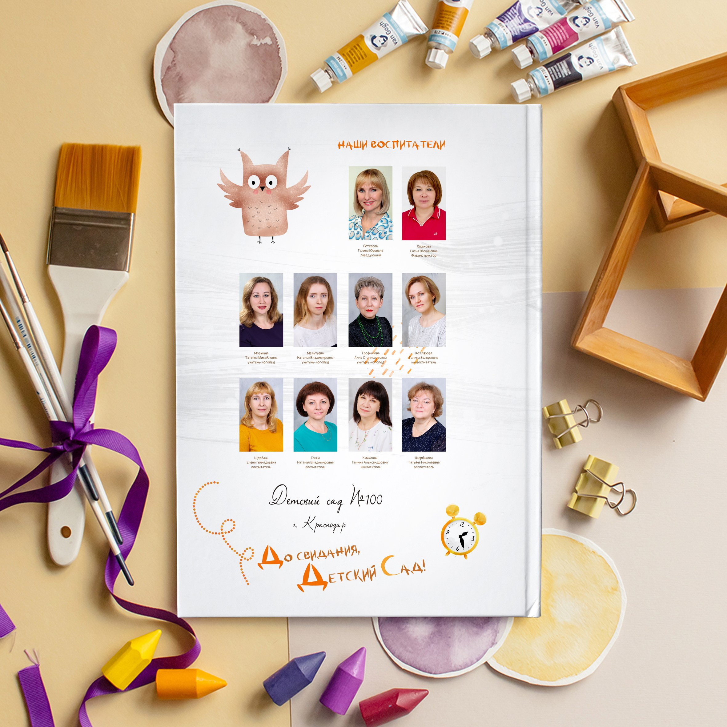 Для детского сада. Детский школьный и семейный фотограф в Краснодаре