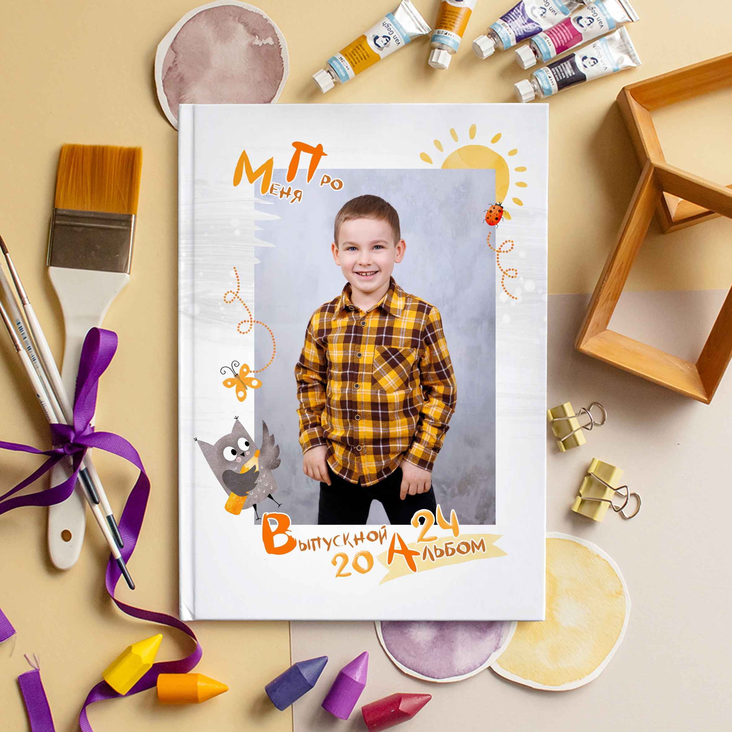 Для детского сада. Детский школьный и семейный фотограф в Краснодаре