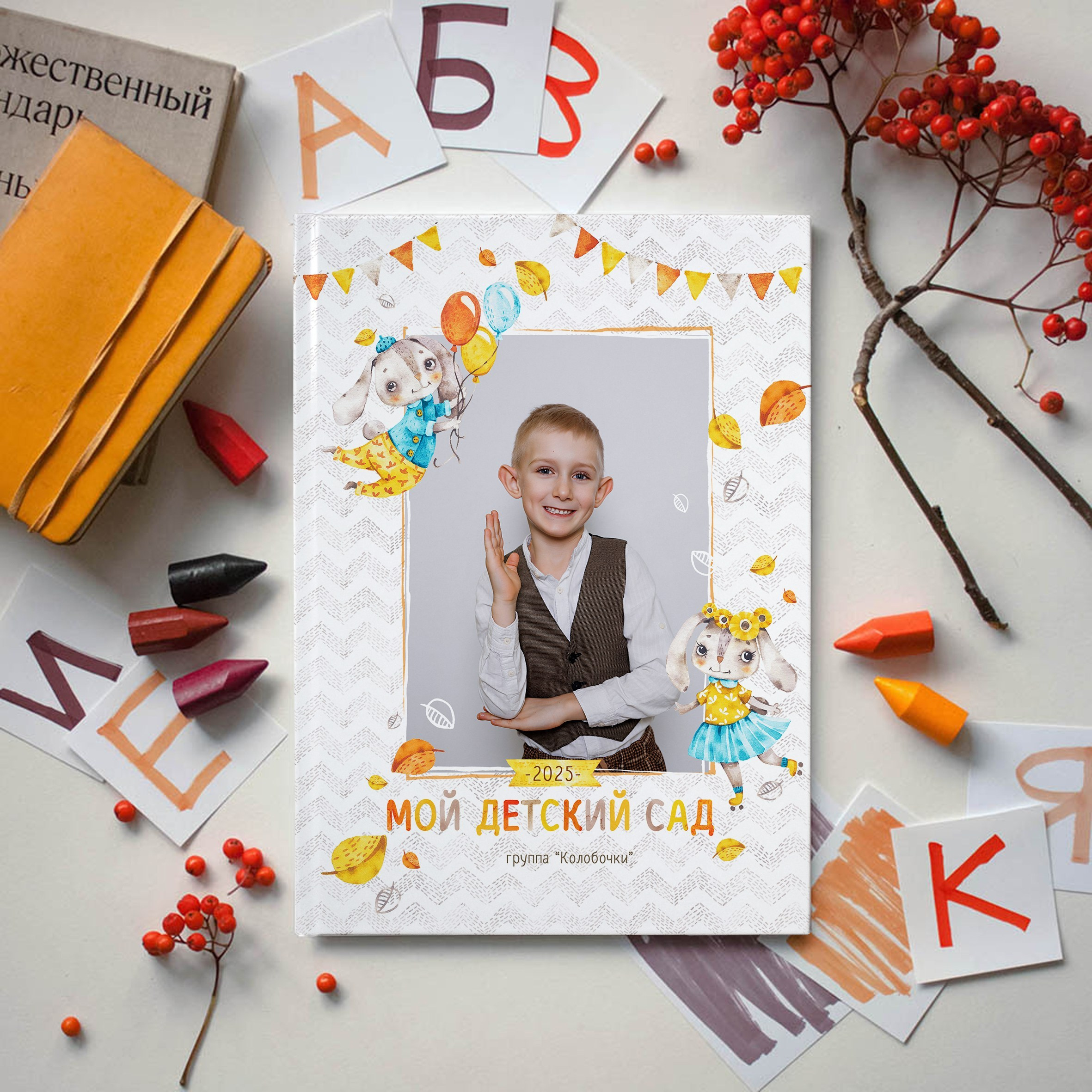ДЕТСКИЙ САД. Семейный фотограф в Москве выпускные альбомы Клюковская Надежда