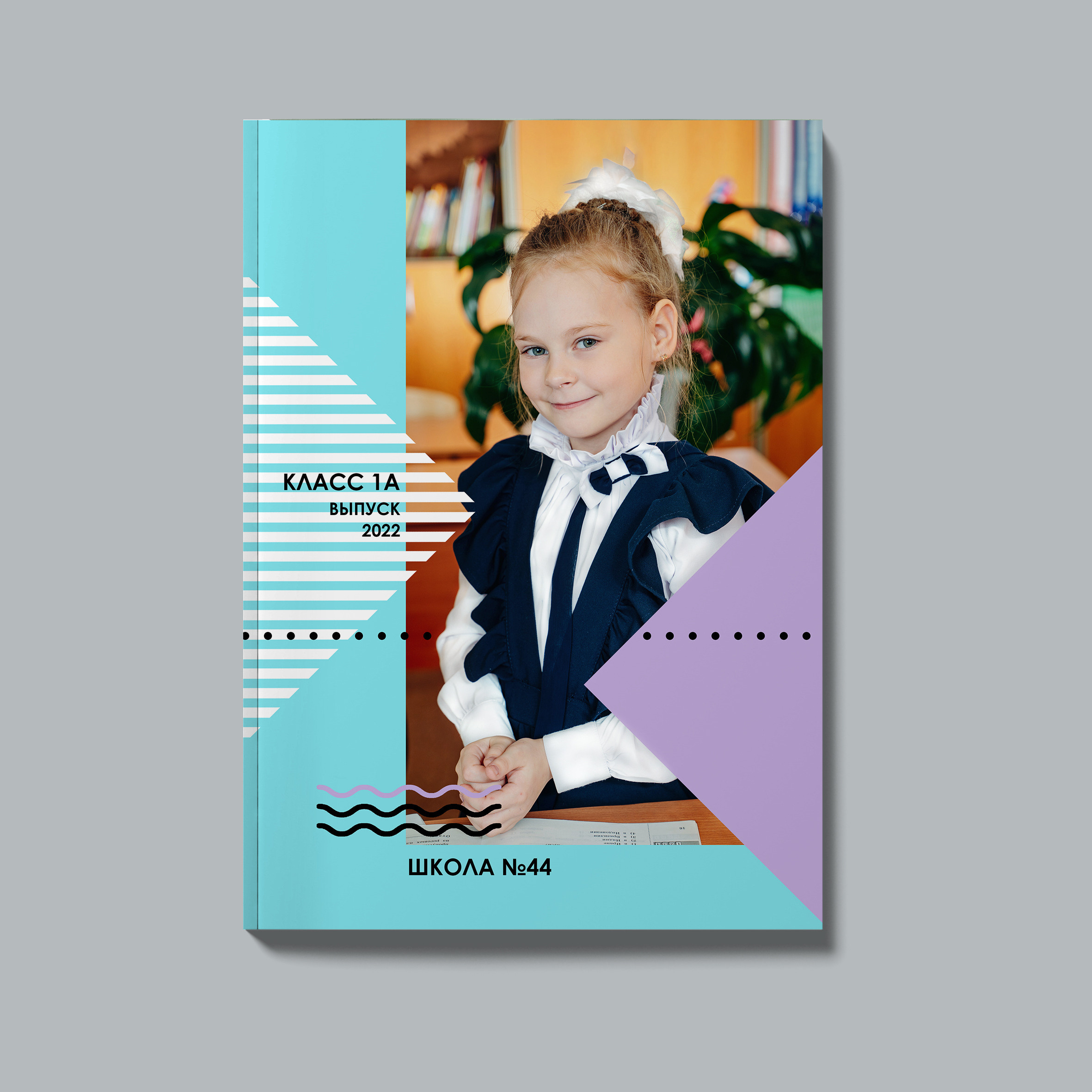 Школьный альбом 1-4 классы. Выпускные альбомы для детского сада и школы в Красноярске Мария Русяев