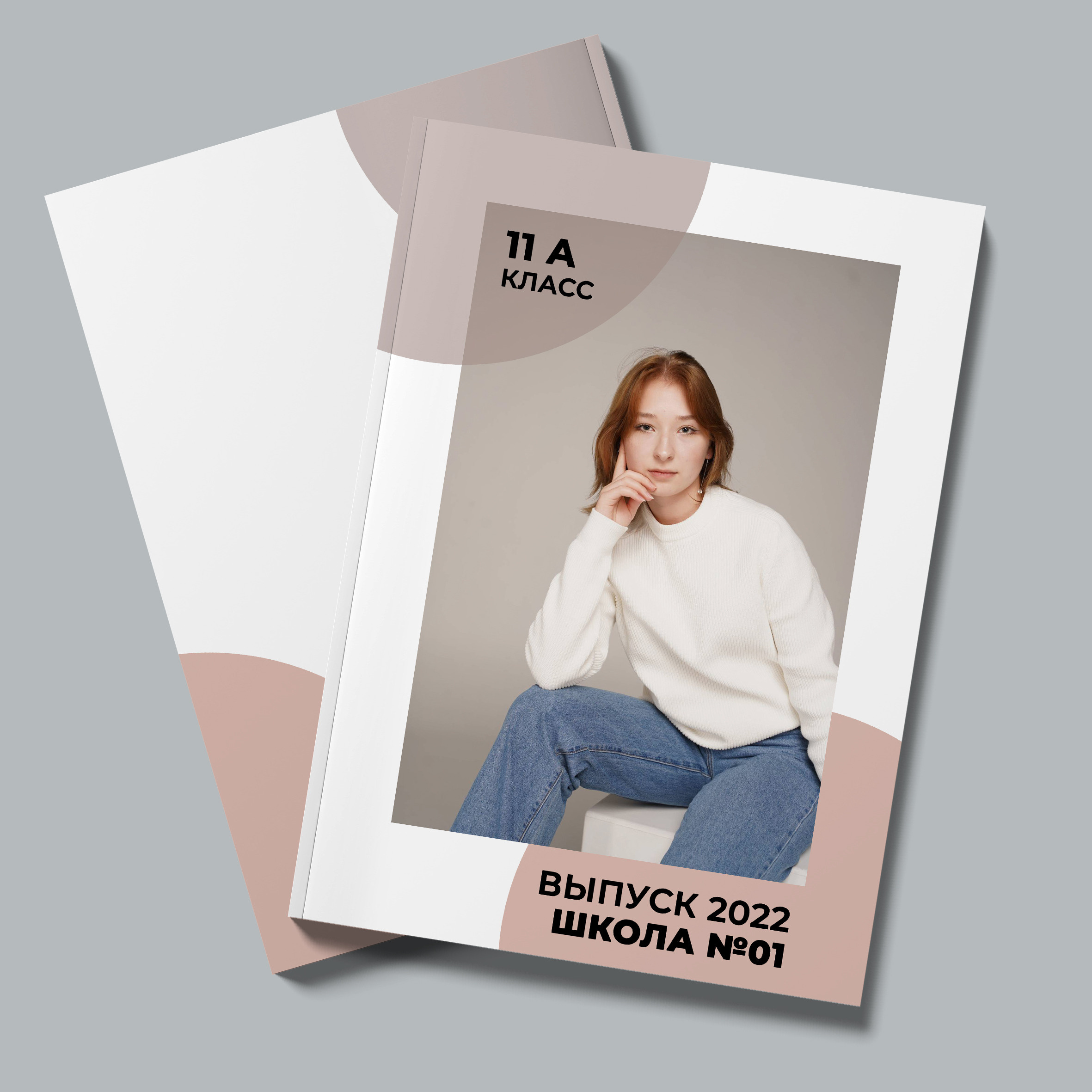 Медь (старш школа)