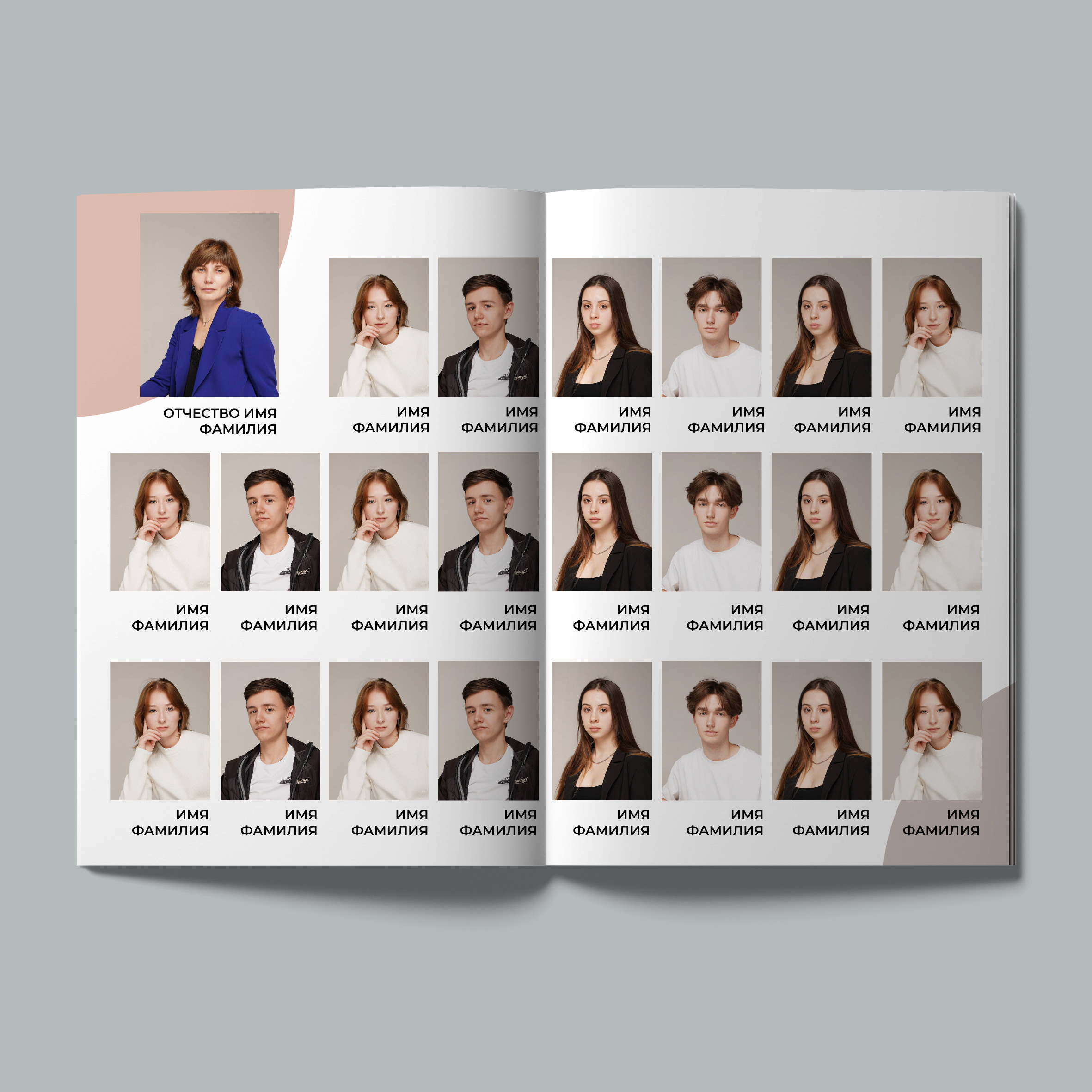 Медь (старш школа)