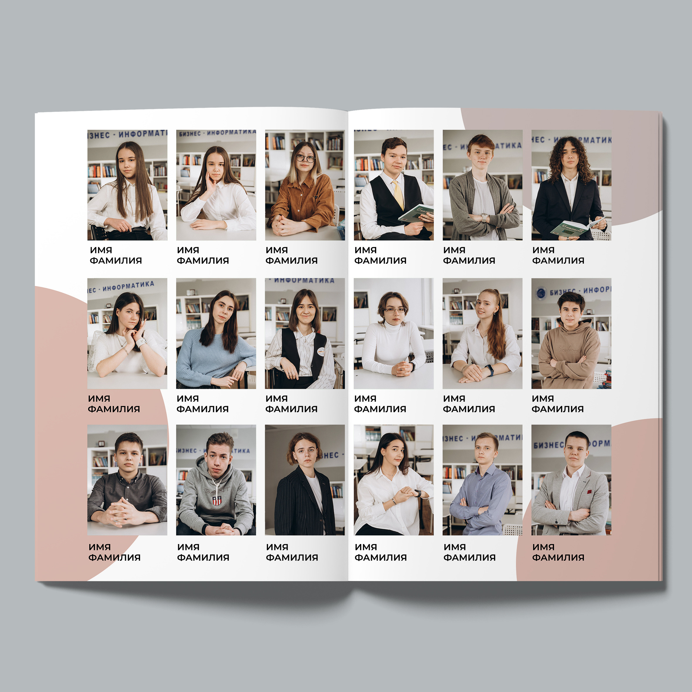 Олово (старш школа)