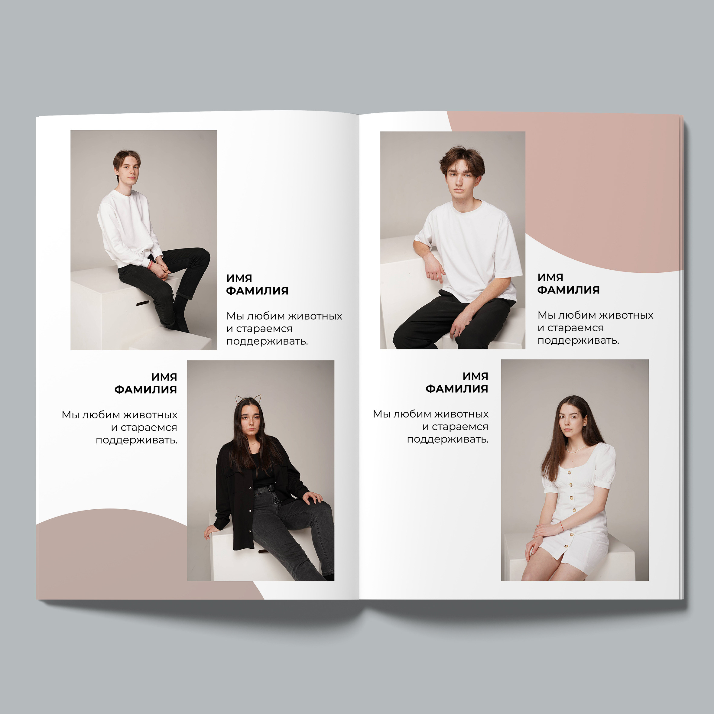 Золото (старш школа)