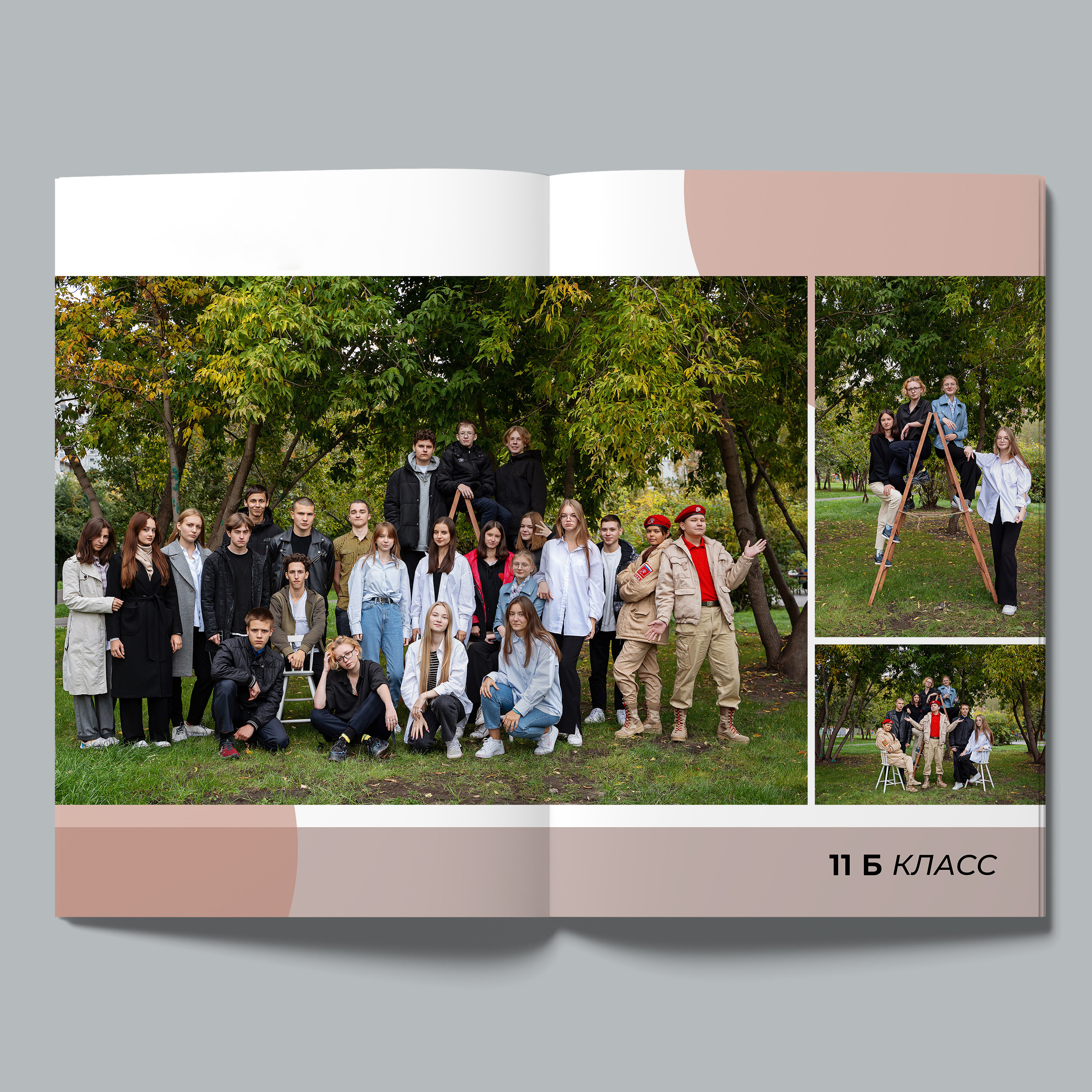 Медь (старш школа)