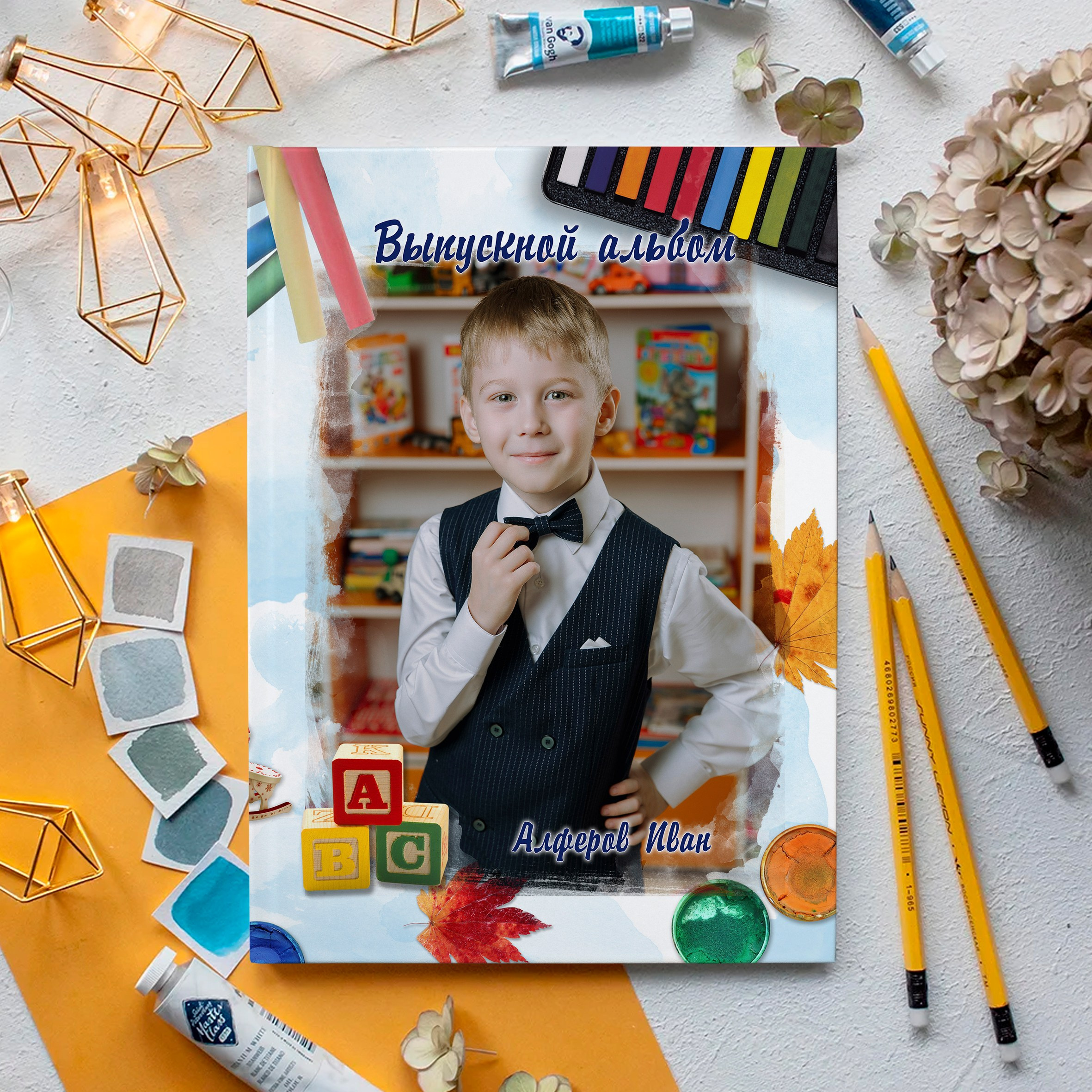 Детский сад. Выпускные альбомы Натальи Бутко: Новороссийск, Анапа, Геленджик