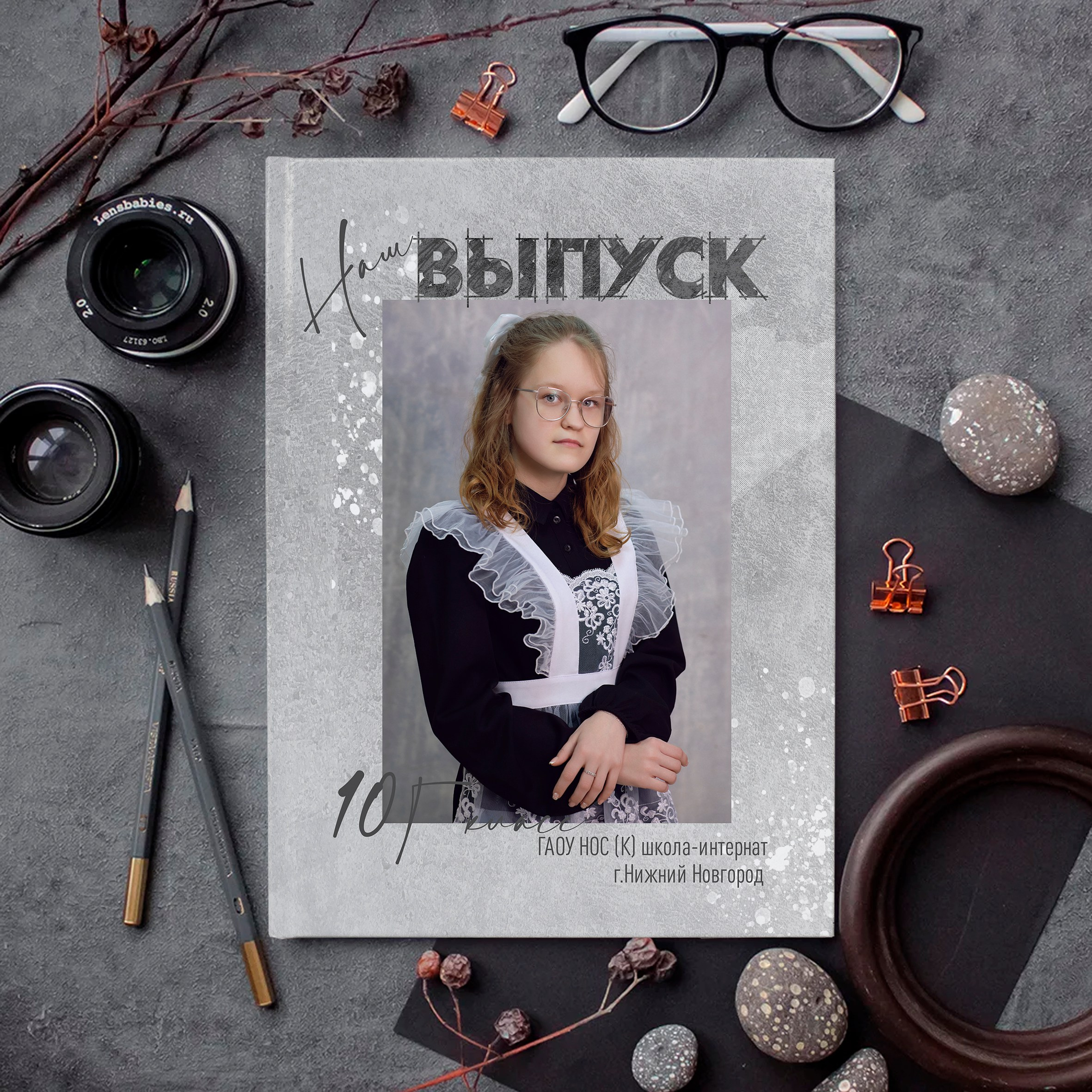 Для школьников. Выпускные альбомы в Нижнем Новгороде и Нижегородской области