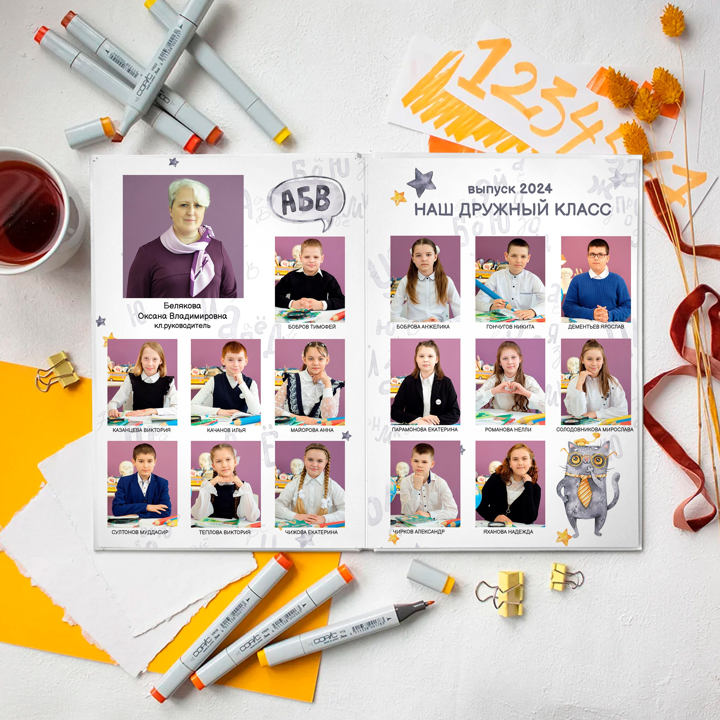 Выпускные книги и альбомы для детского сада и школы. Выпускные альбомы в Нижнем Новгороде и Нижегородской области