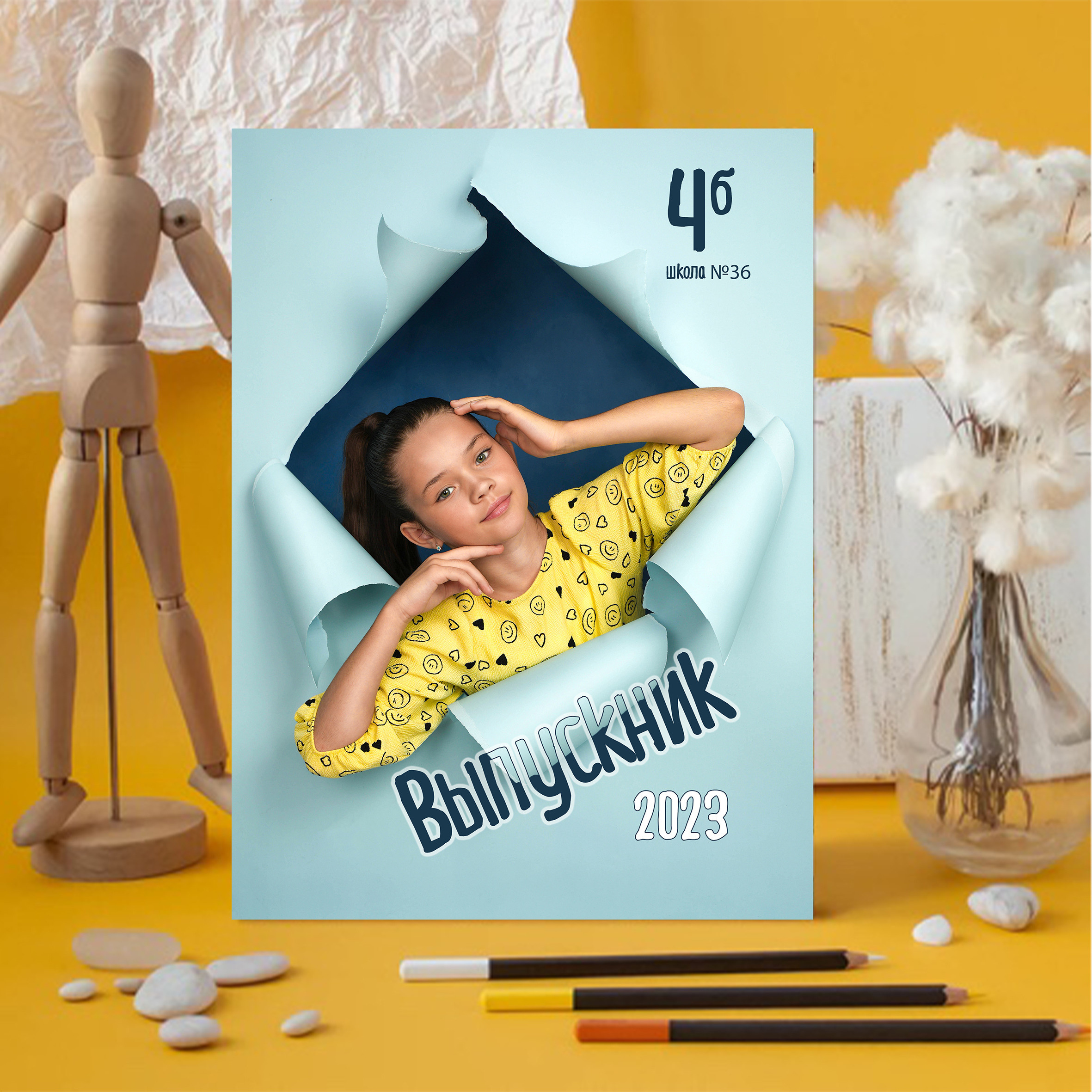 Начальные классы. Школьная фотография Поповы