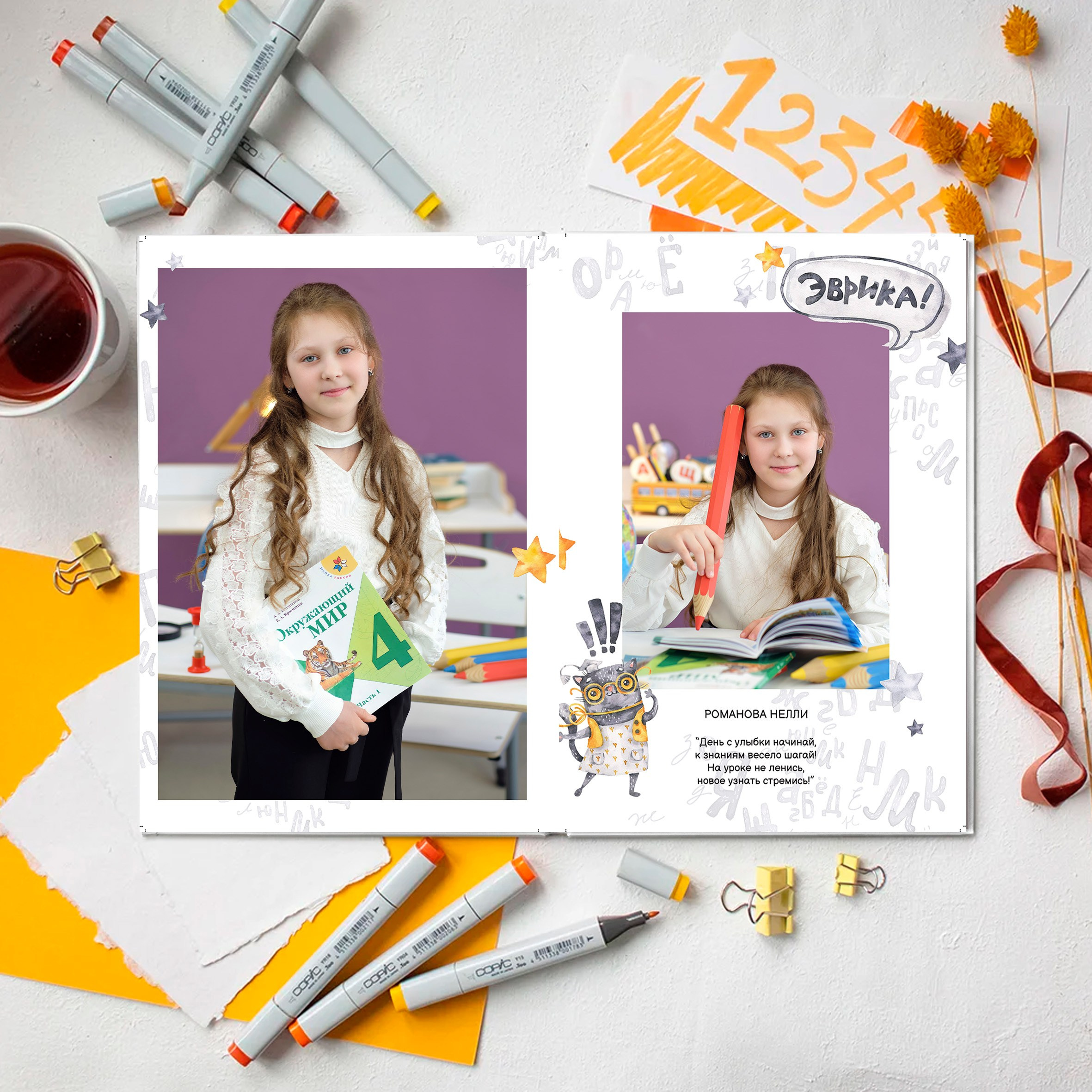 Выпускные книги и альбомы для детского сада и школы. Выпускные альбомы в Нижнем Новгороде и Нижегородской области