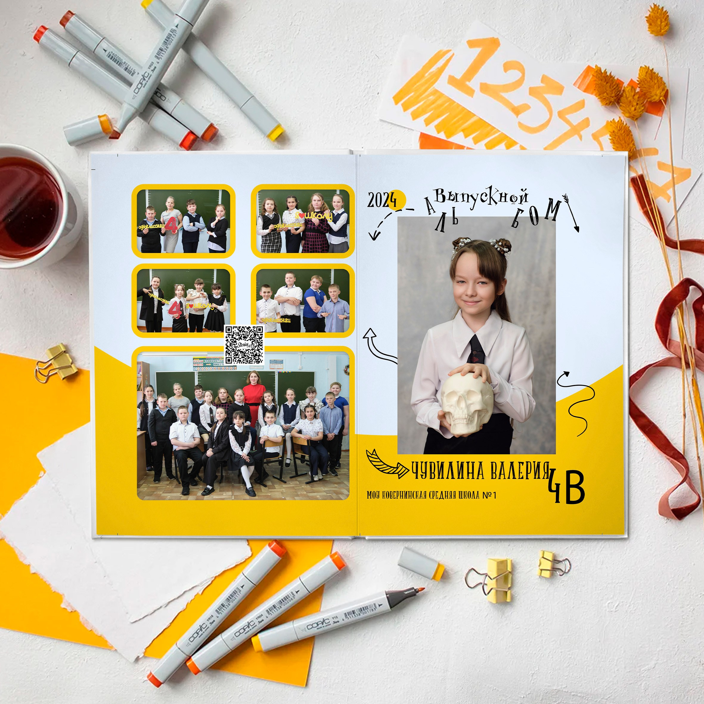Выпускные книги и альбомы для детского сада и школы. Выпускные альбомы в Нижнем Новгороде и Нижегородской области