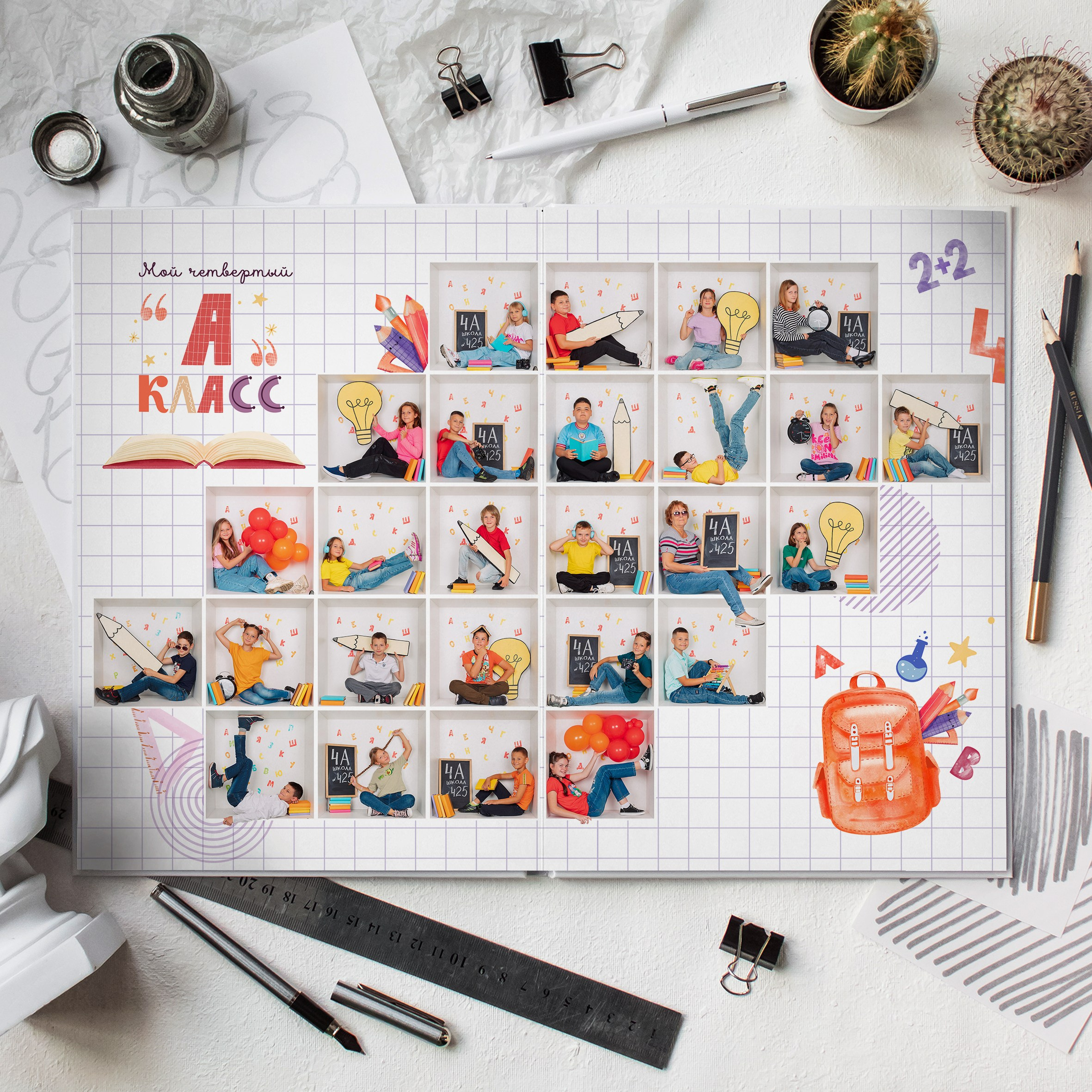 Школа 4 класс. Фотограф в Кронштадте и Санкт-Петербурге Анастасия Коваленко