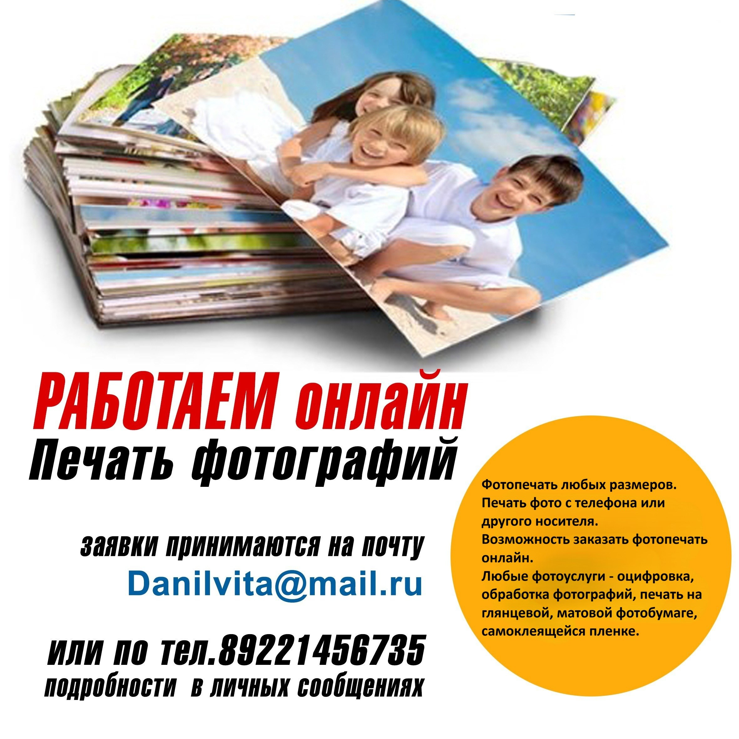 копирование документов верхняя пышма