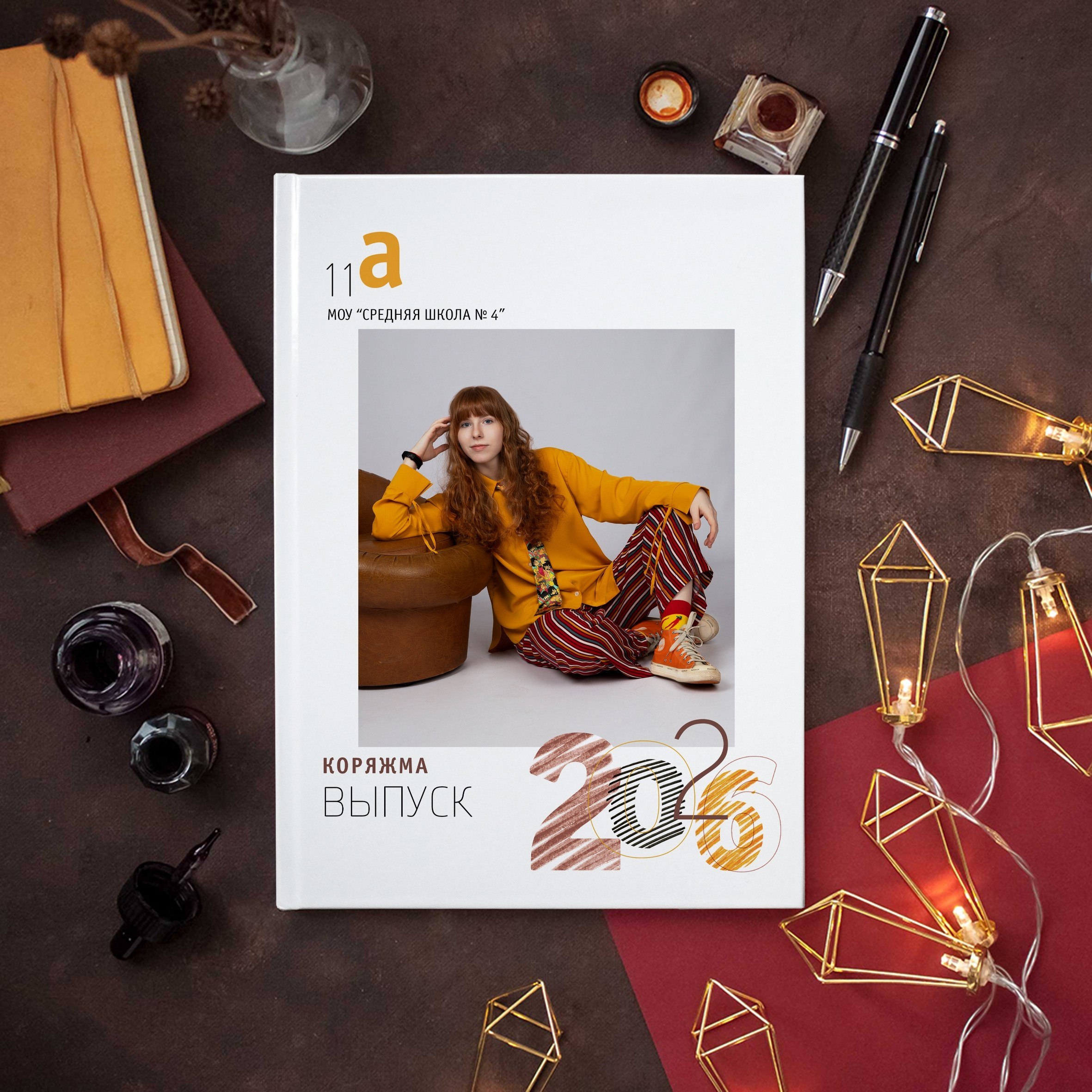 Старшие 9-11 классы