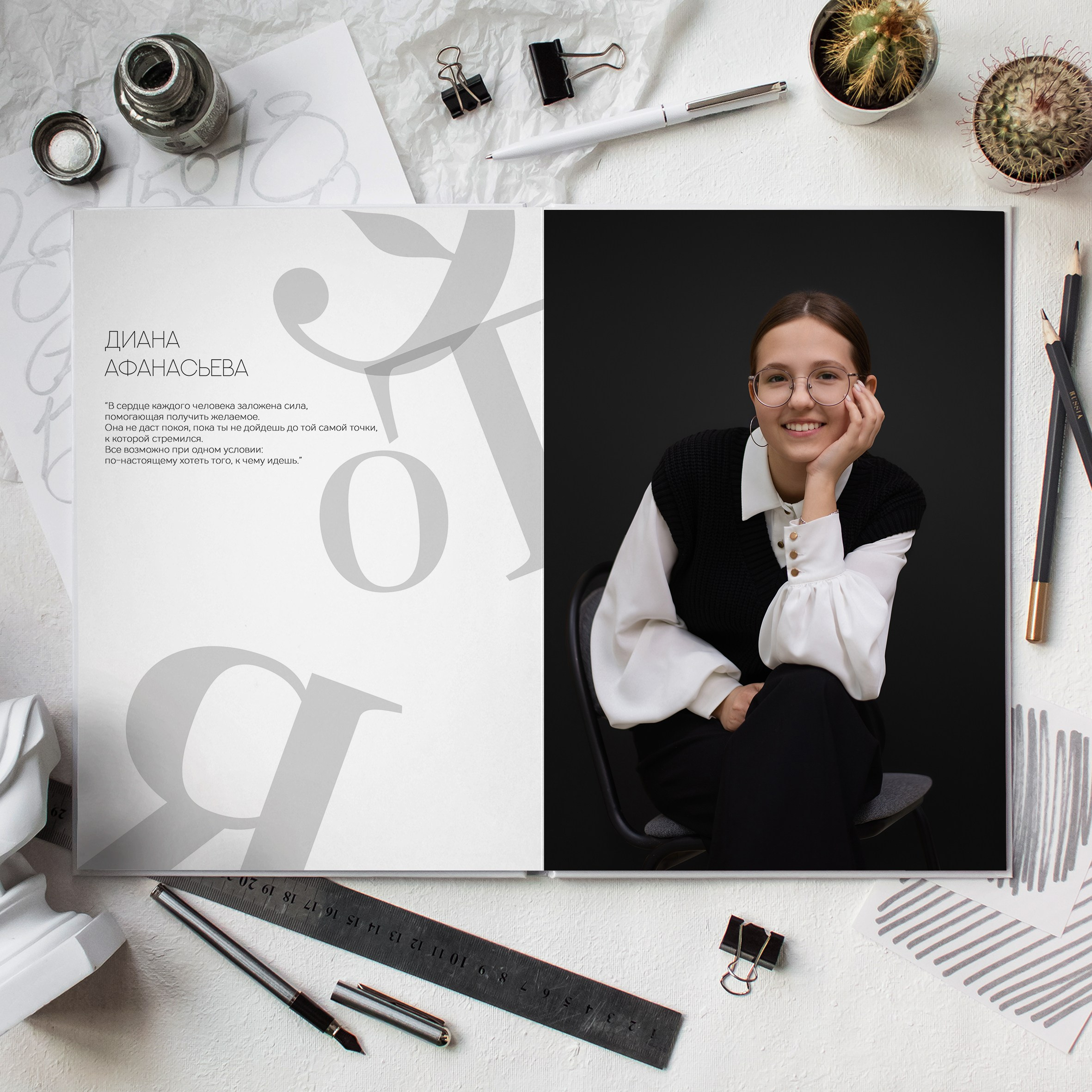 « Топовый» 9-11. Фотограф в Новомичуринске Наталья Малиновская