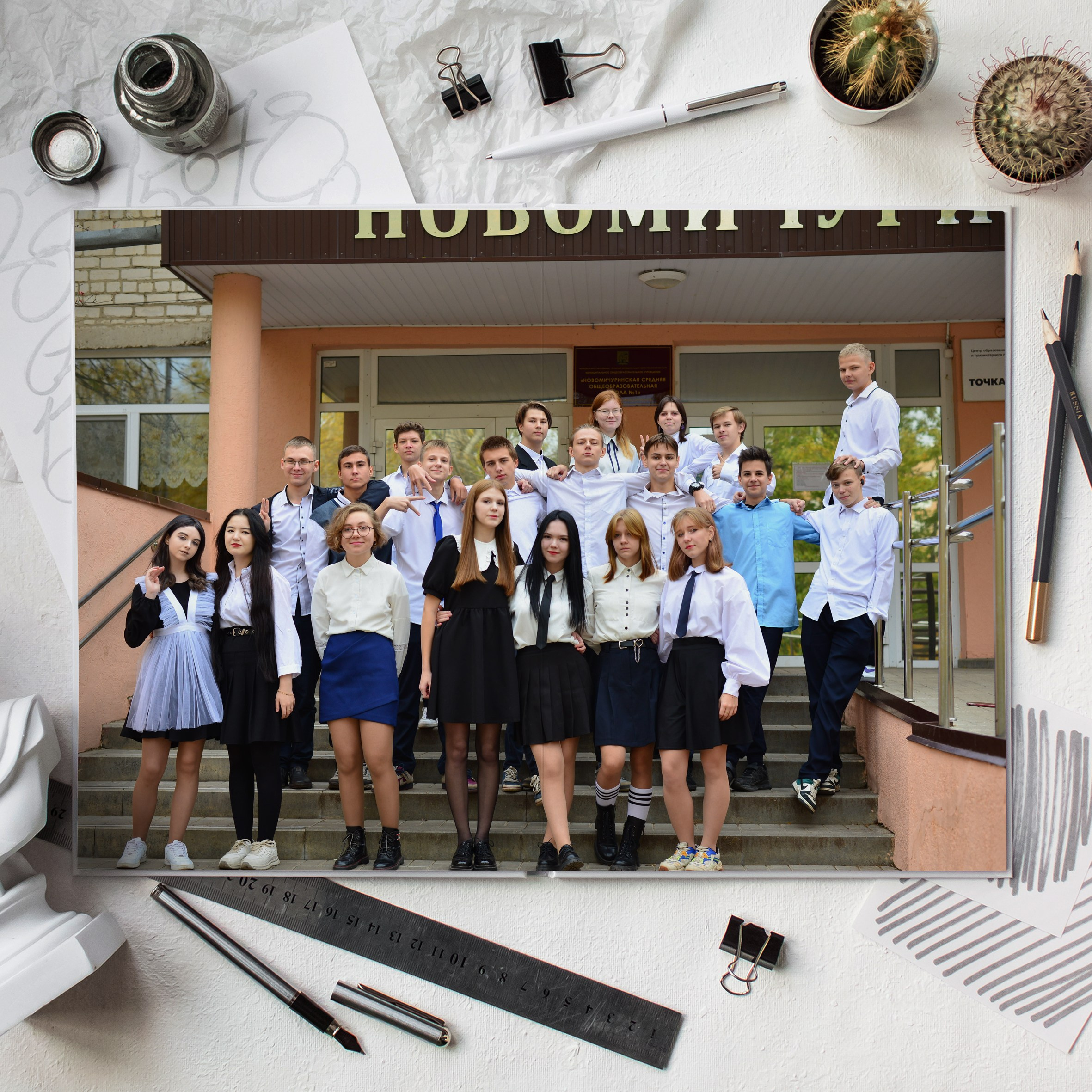 « В духе времени»9-11. Фотограф в Новомичуринске Наталья Малиновская