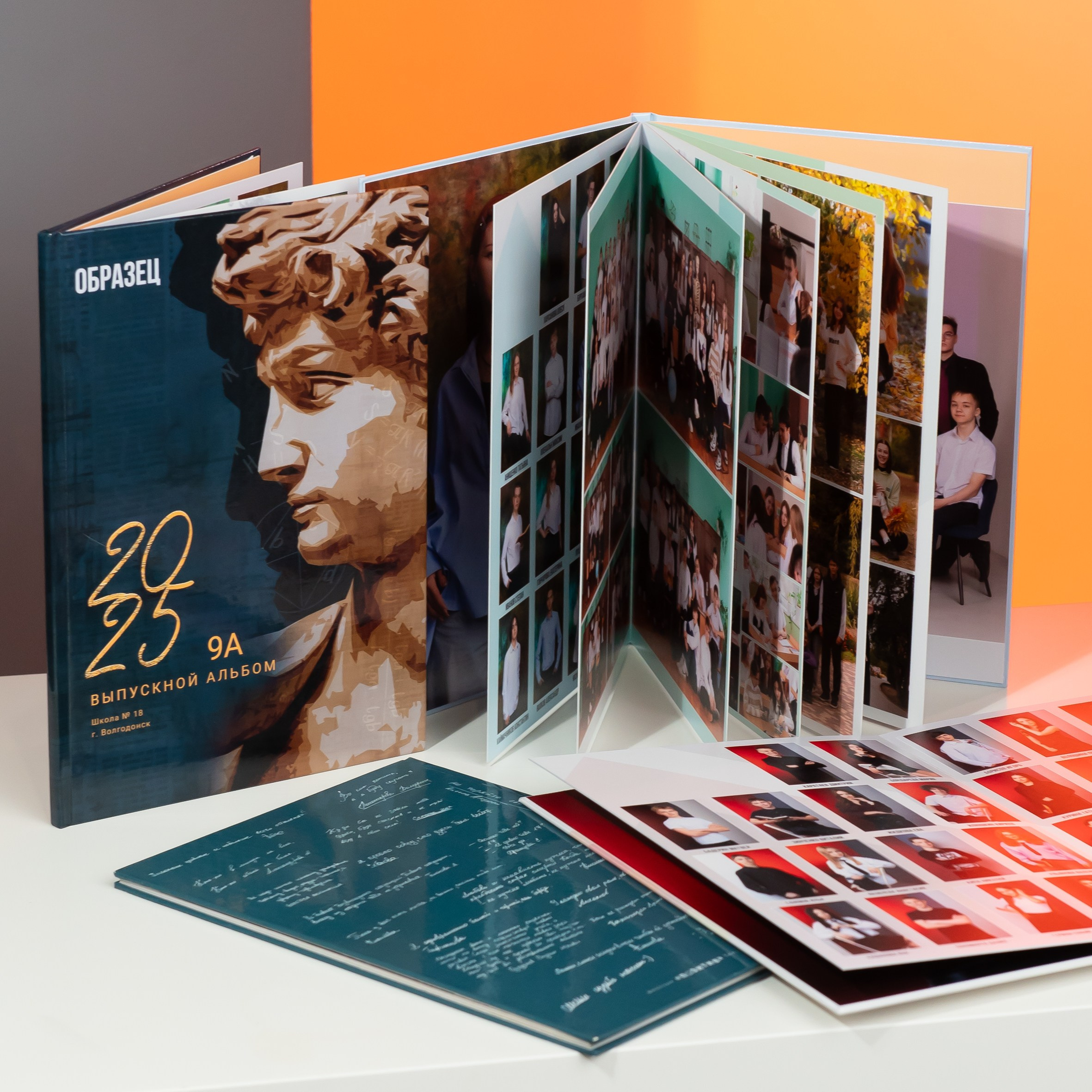 Выпускные альбомы в г. Волгодонске и Ростовской области